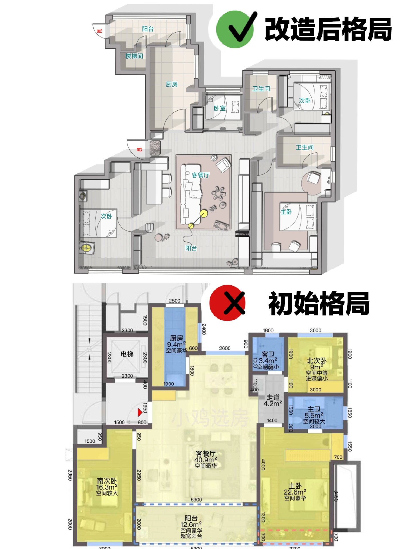 99杭州 |富力中心 139户型 三室改四室