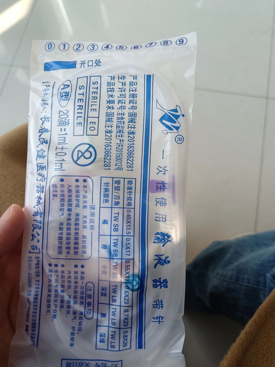 长春东方职业学院避雷别来 一周一次实训课!而且棉签碘伏过期了根本不