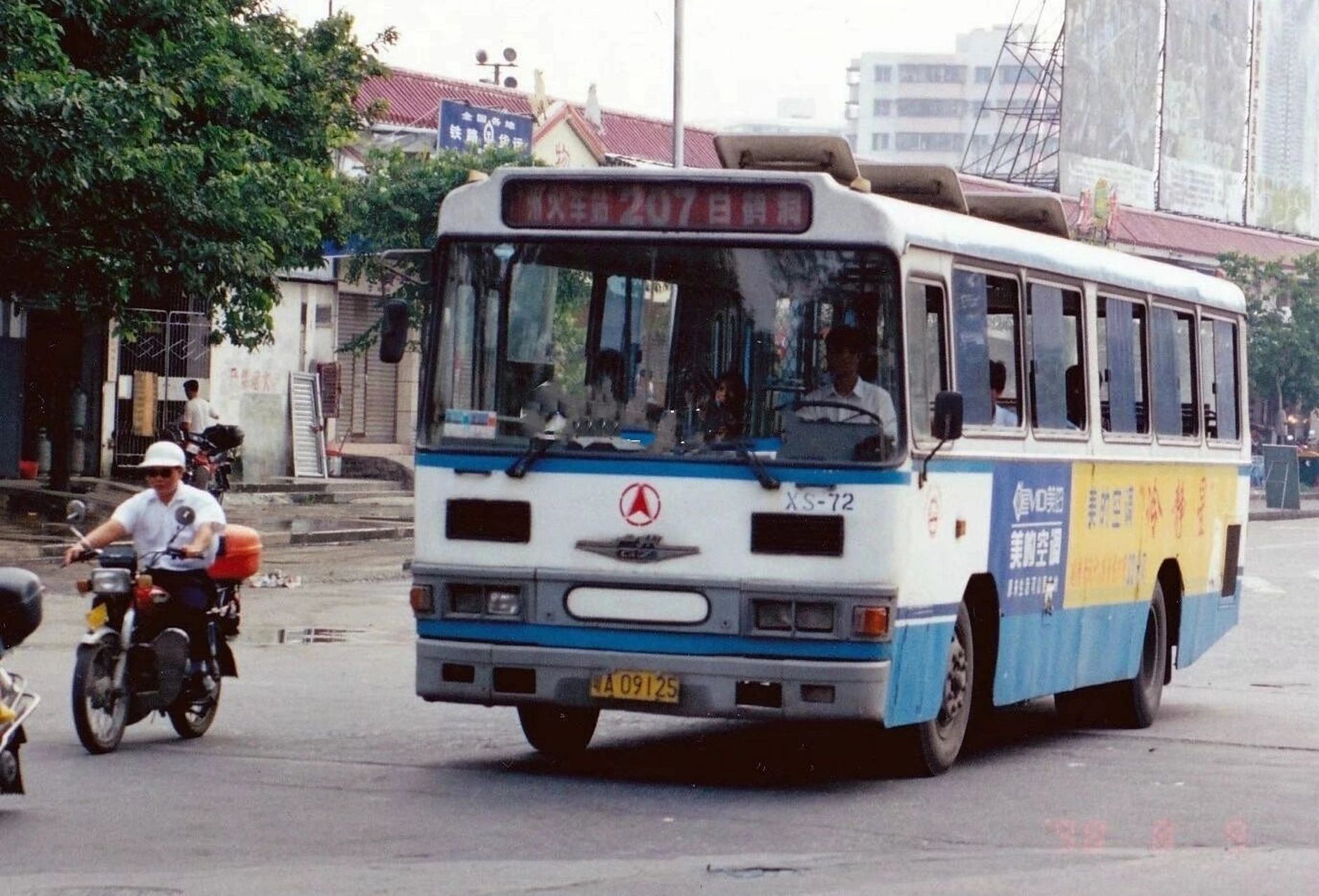 新穗巴士207 新穗巴士207路,原来总站是去广州火车站到白鹤洞,随后