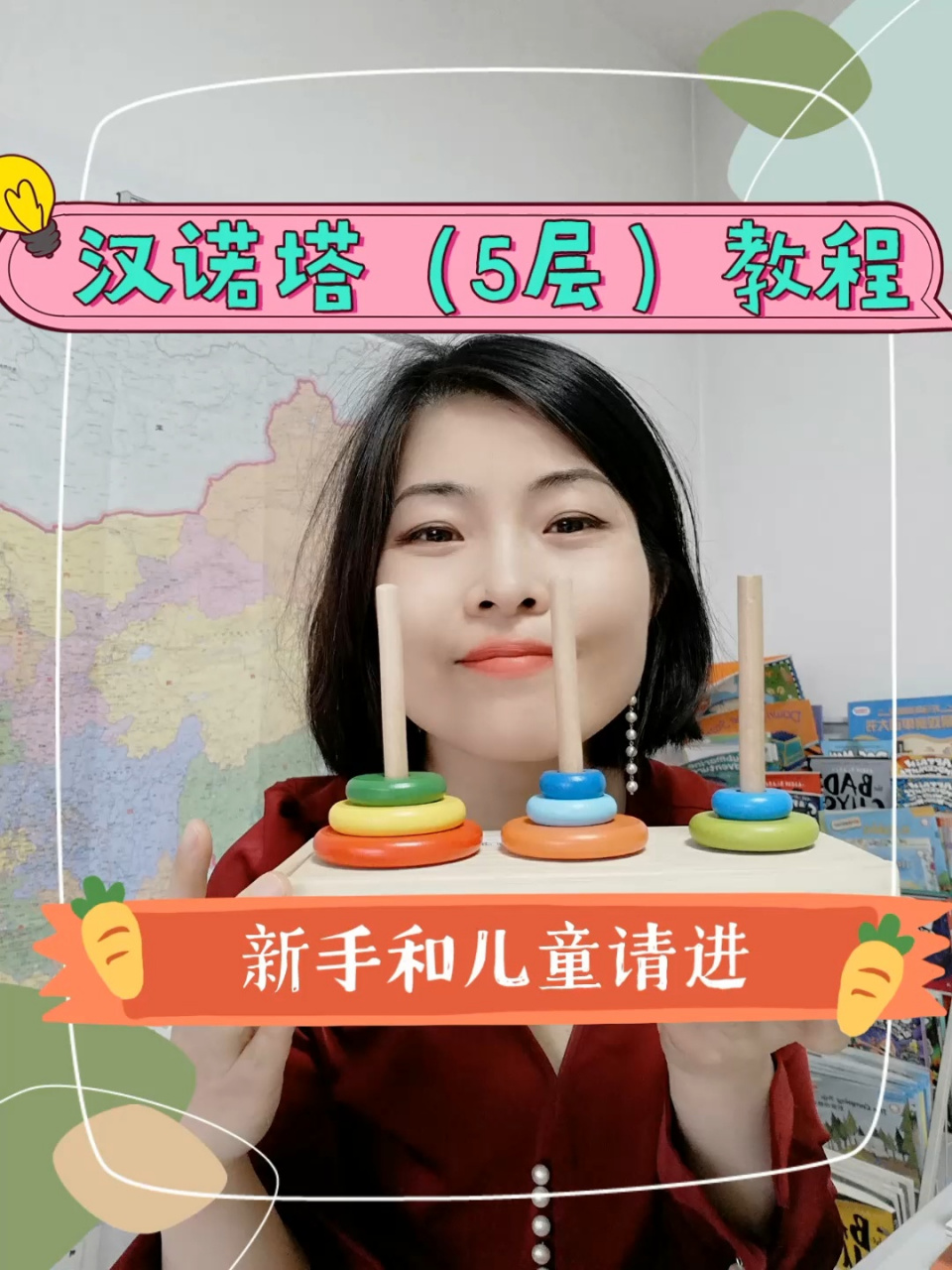 汉诺塔5层教程31步,跟着练,超级实用 汉诺塔5层教程31步,跟着练,超级