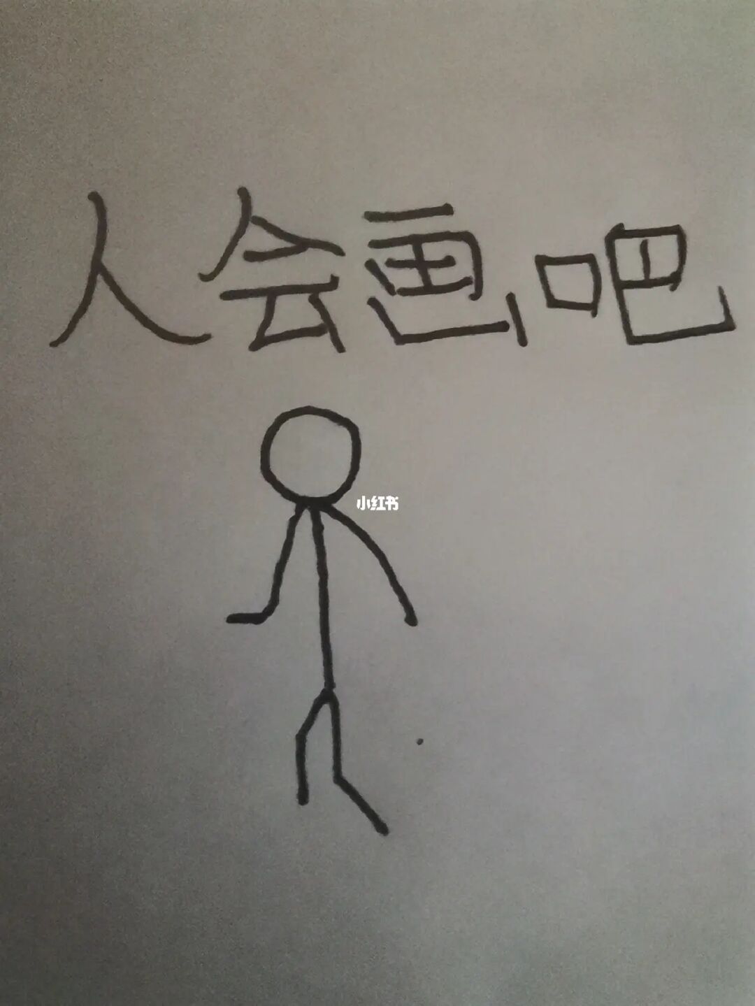 小斯巴达怎么画图片