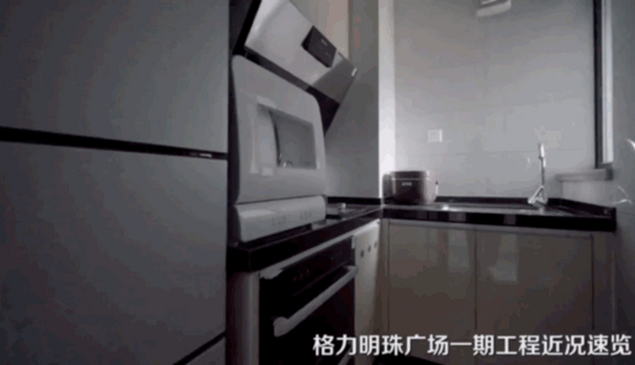 格力明珠广场人才房第一批即将交付,董老板的员工房真的要来了,又是