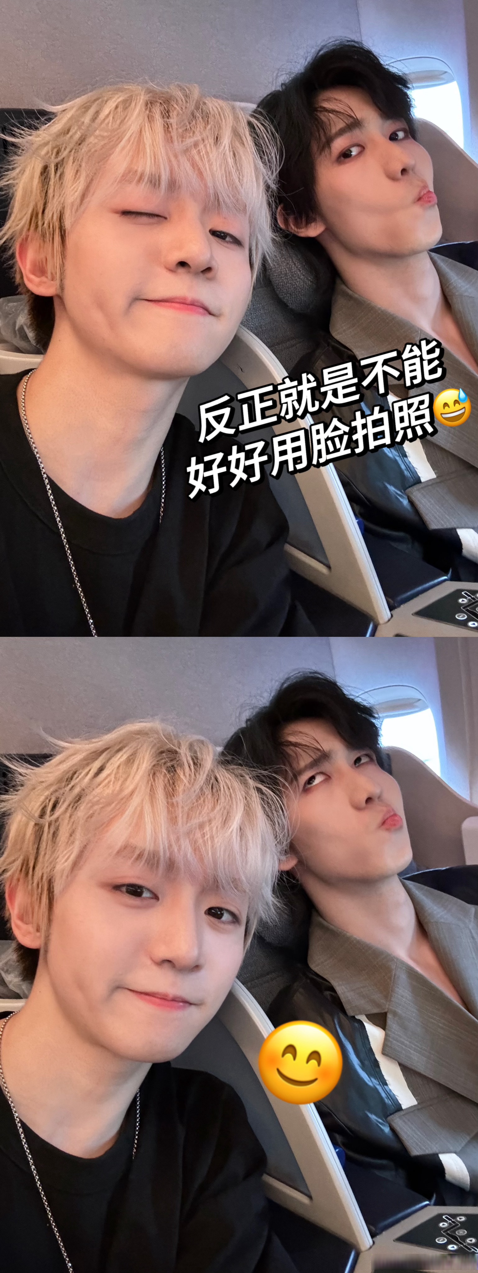 那就祝这个小让头赵让生日快乐 时间一晃,认识两年了,去年我送上了有