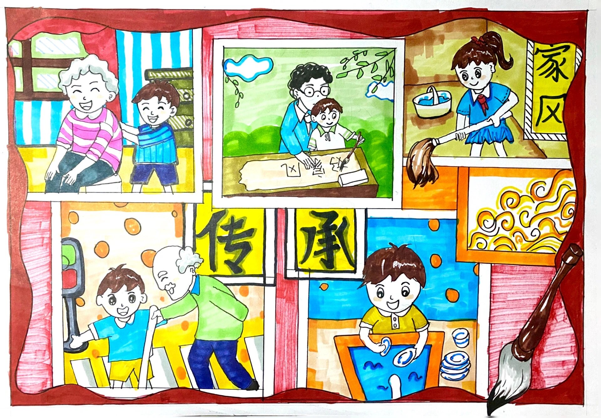 传统美德简笔画低年级