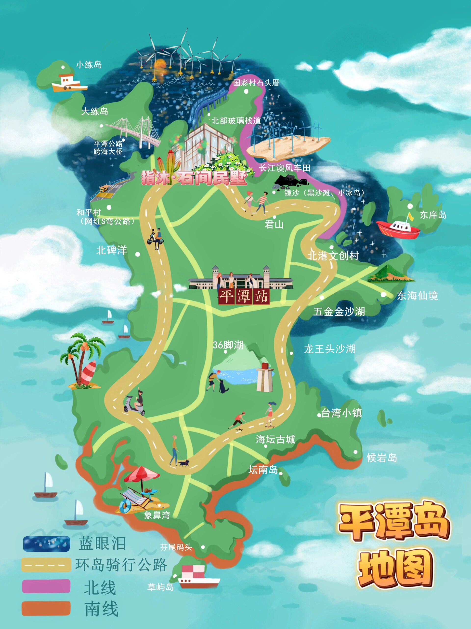 平潭岛旅游地图