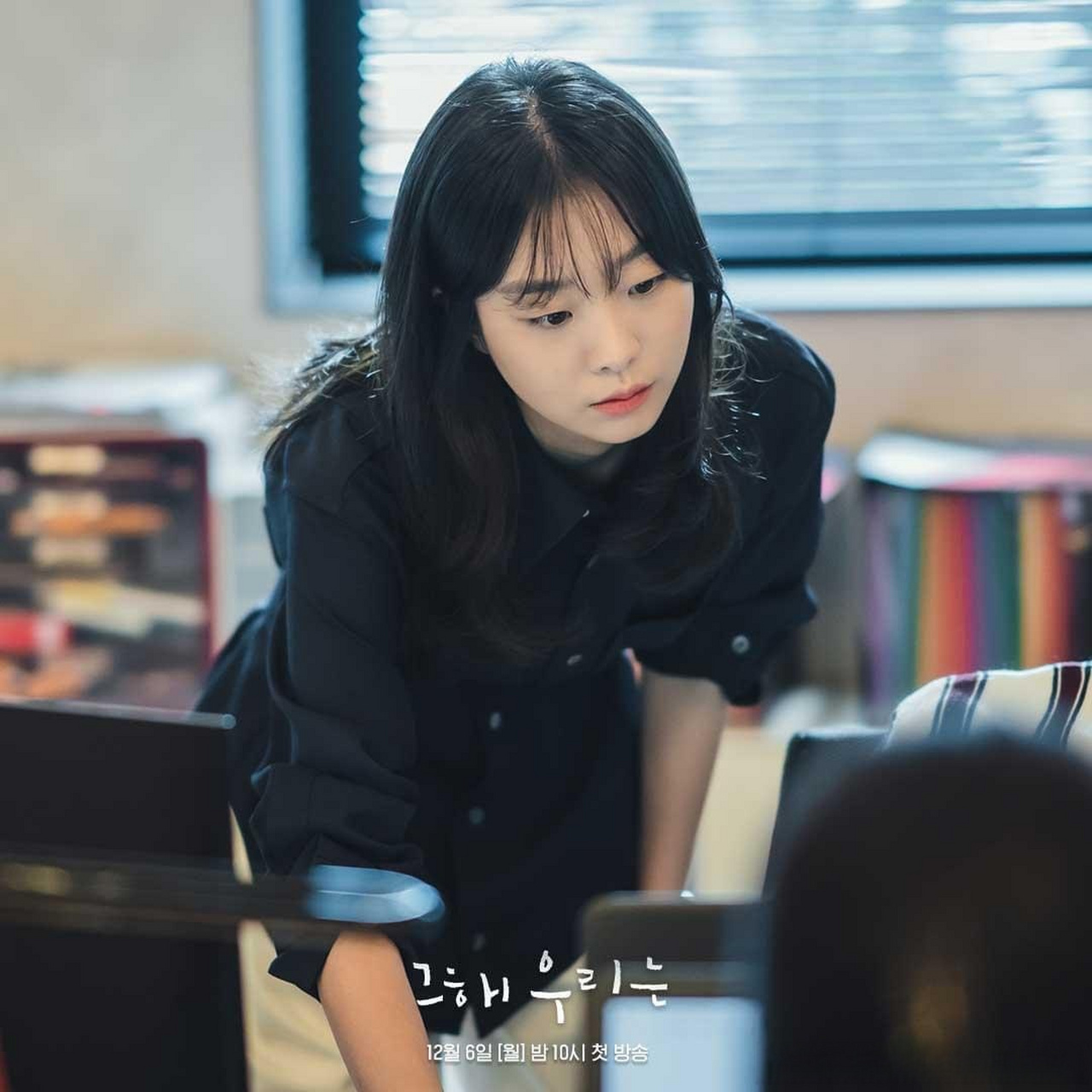 《那年我们》公开金多美剧照,学生还是职场人造型都完美消化!