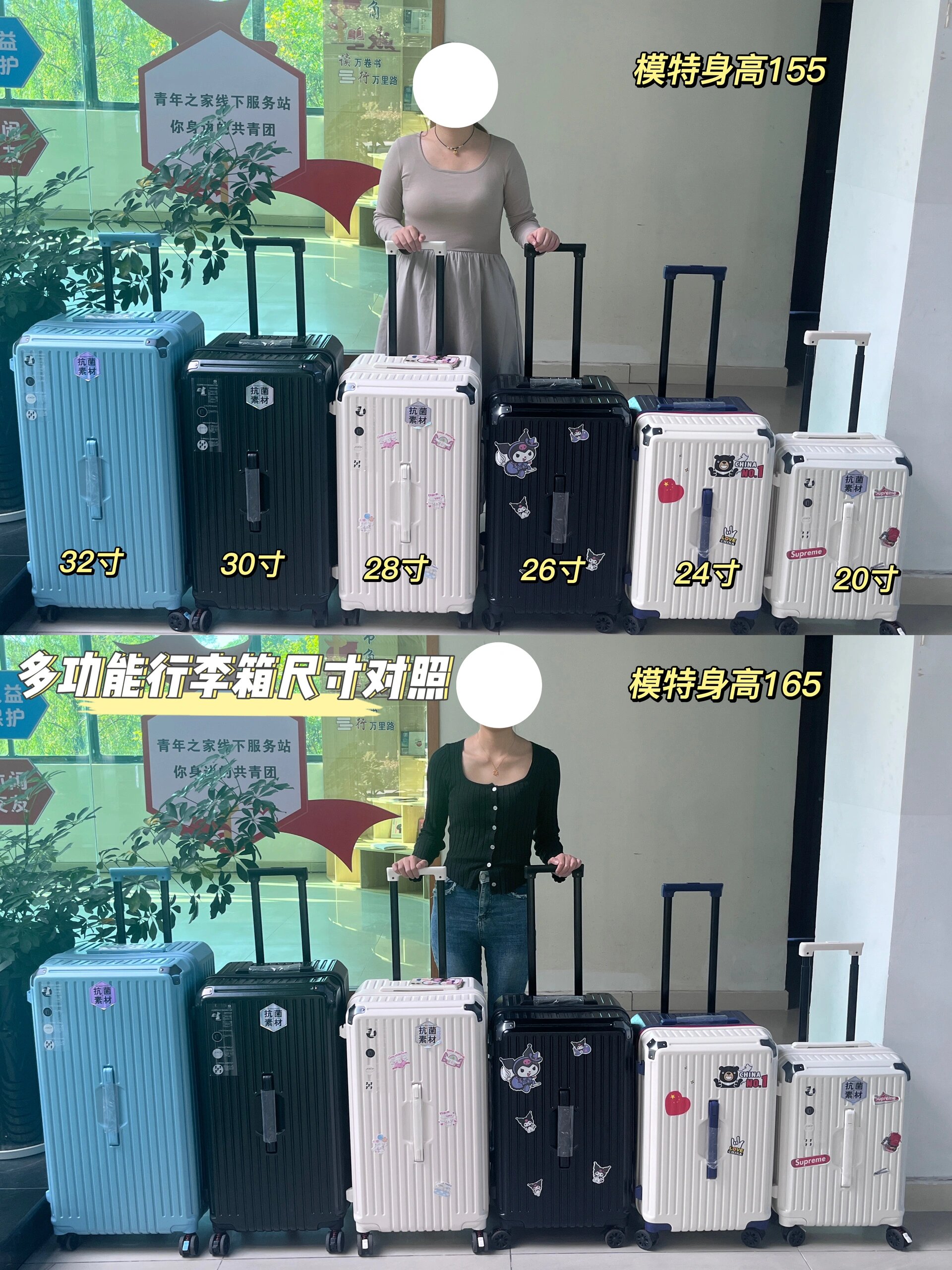 尺寸推荐|行李箱尺寸怎么选?