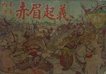 人索卢恢在无盐起义,响应赤眉军