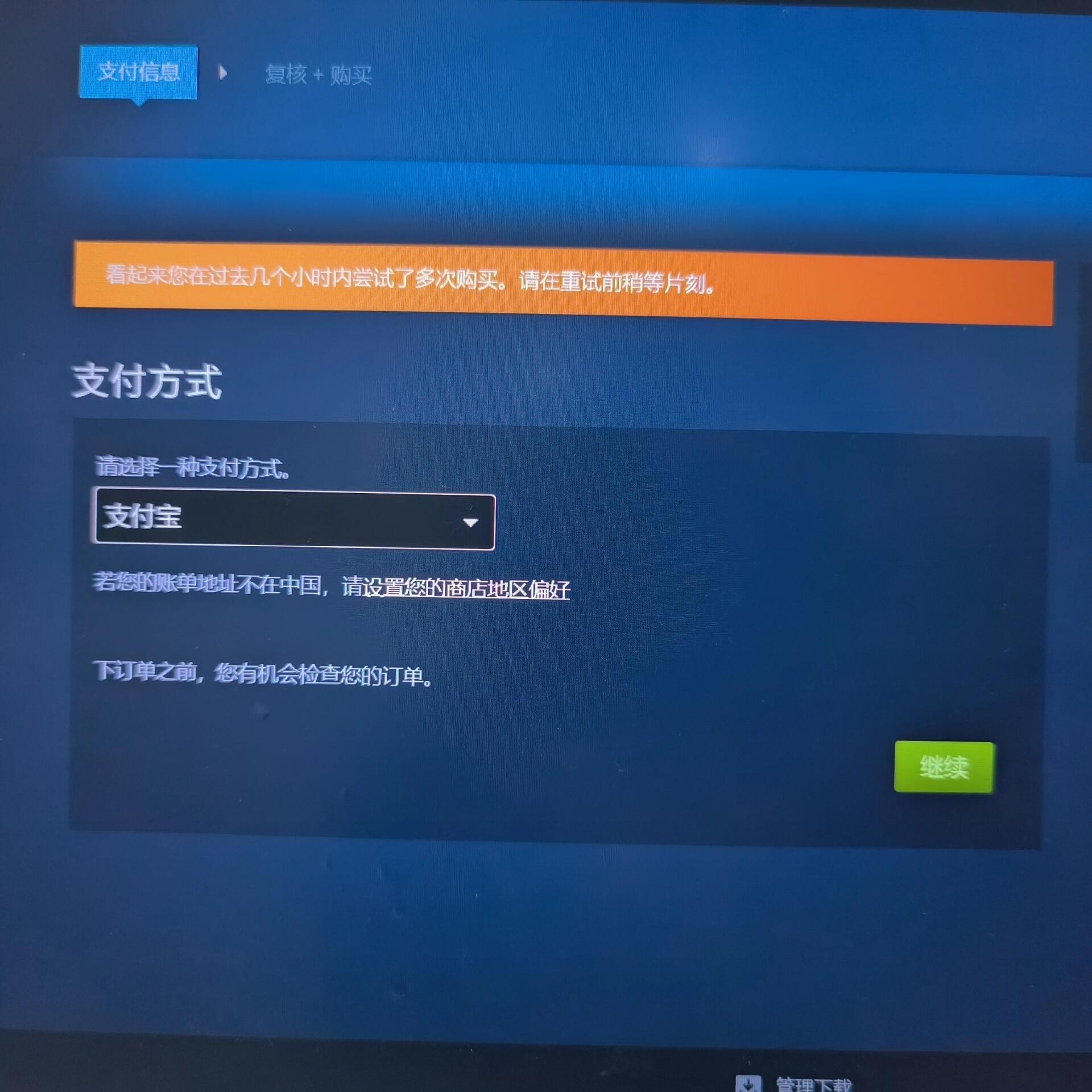 steam为什么打不开