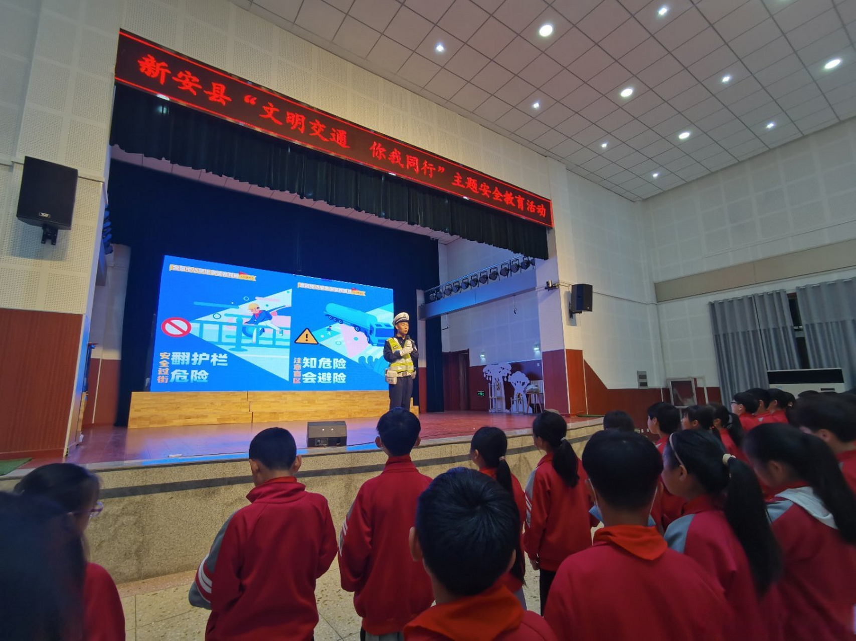 4月18日,新安县公安局交警大队进学林小学上交通安全课.