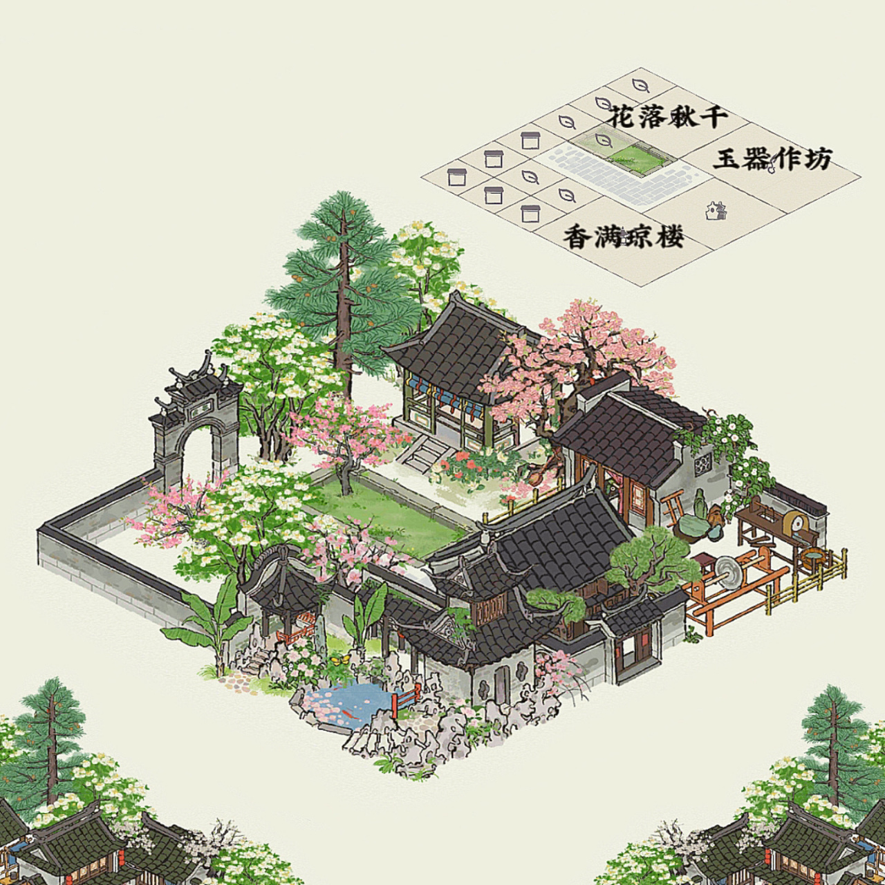 91扬州府|民宅7015铺子|组合布局     91扬