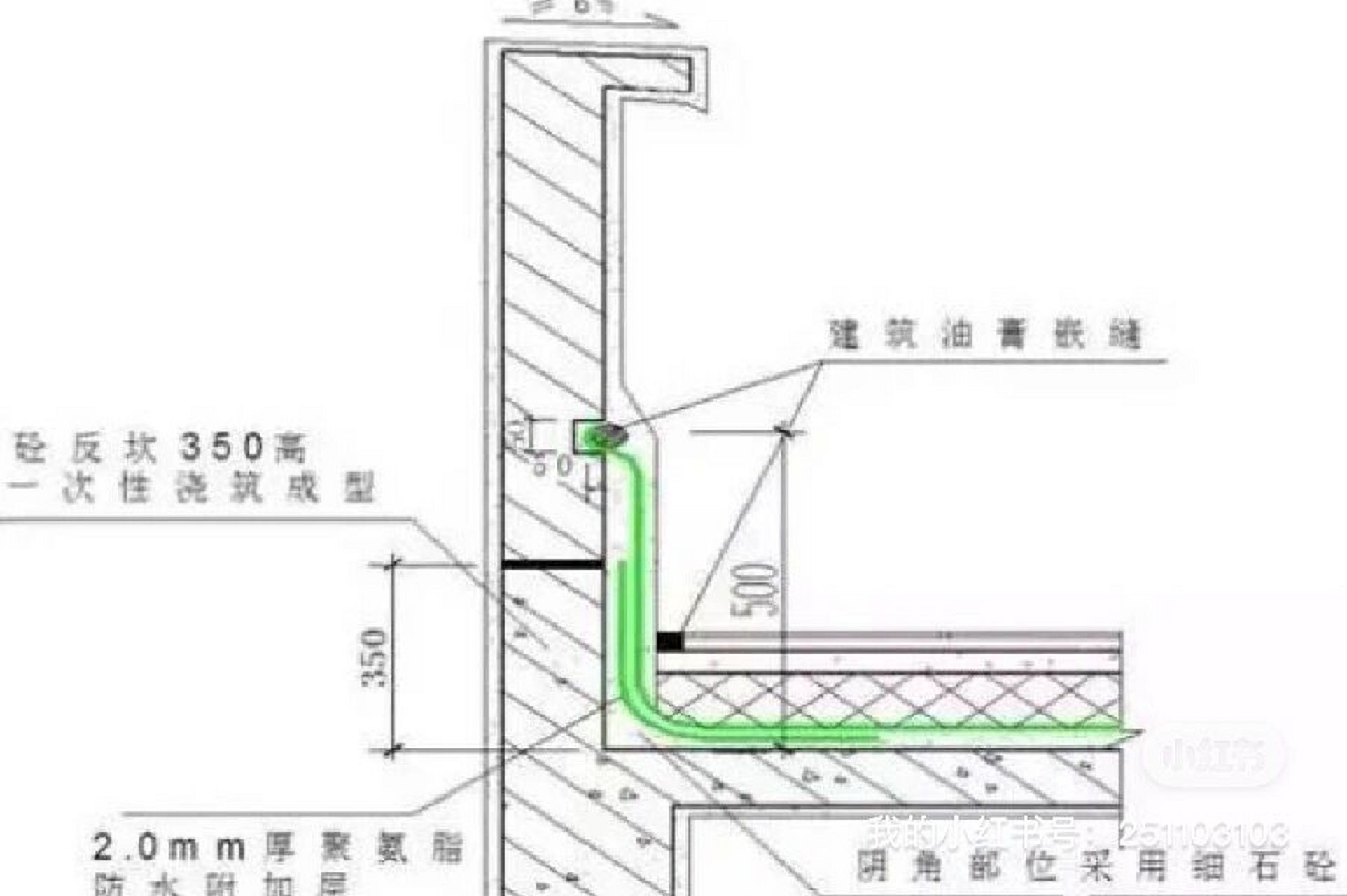 卷材防水屋面泛水构造图片