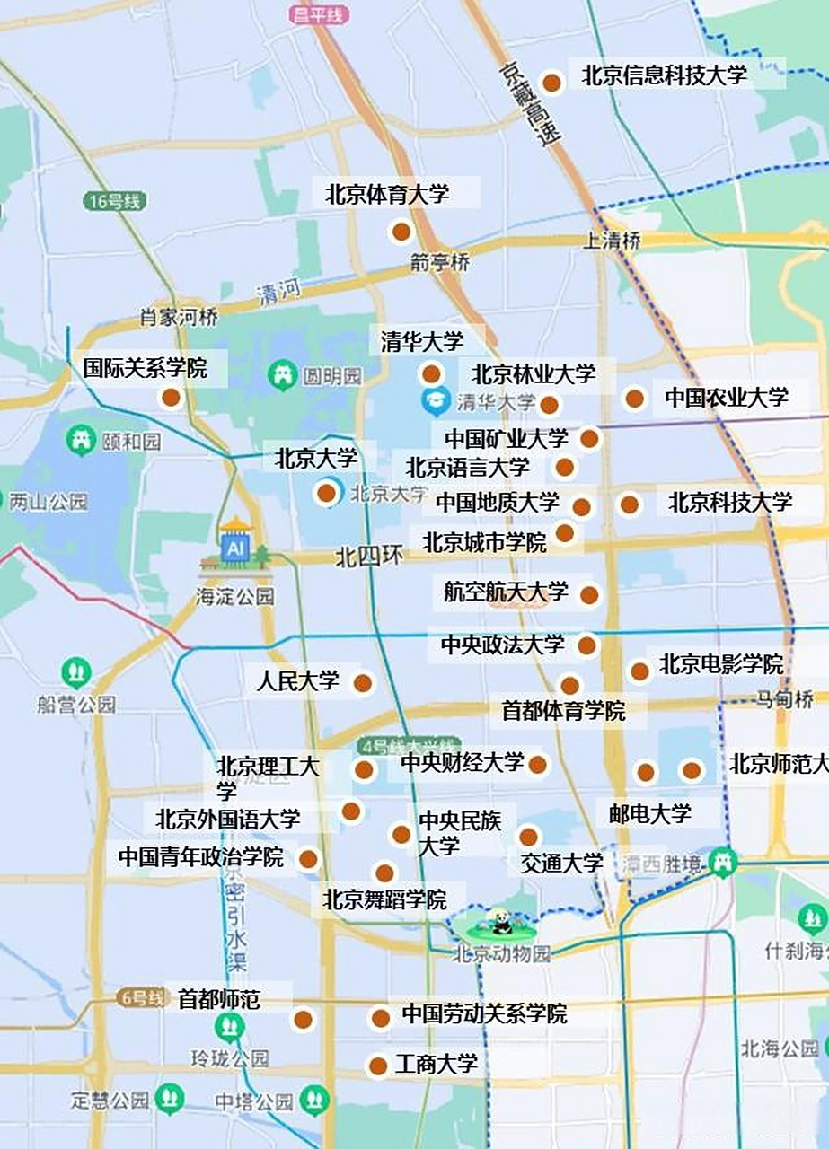 见下图:  北京的67所本科大学中,29所位于海淀南部地区.