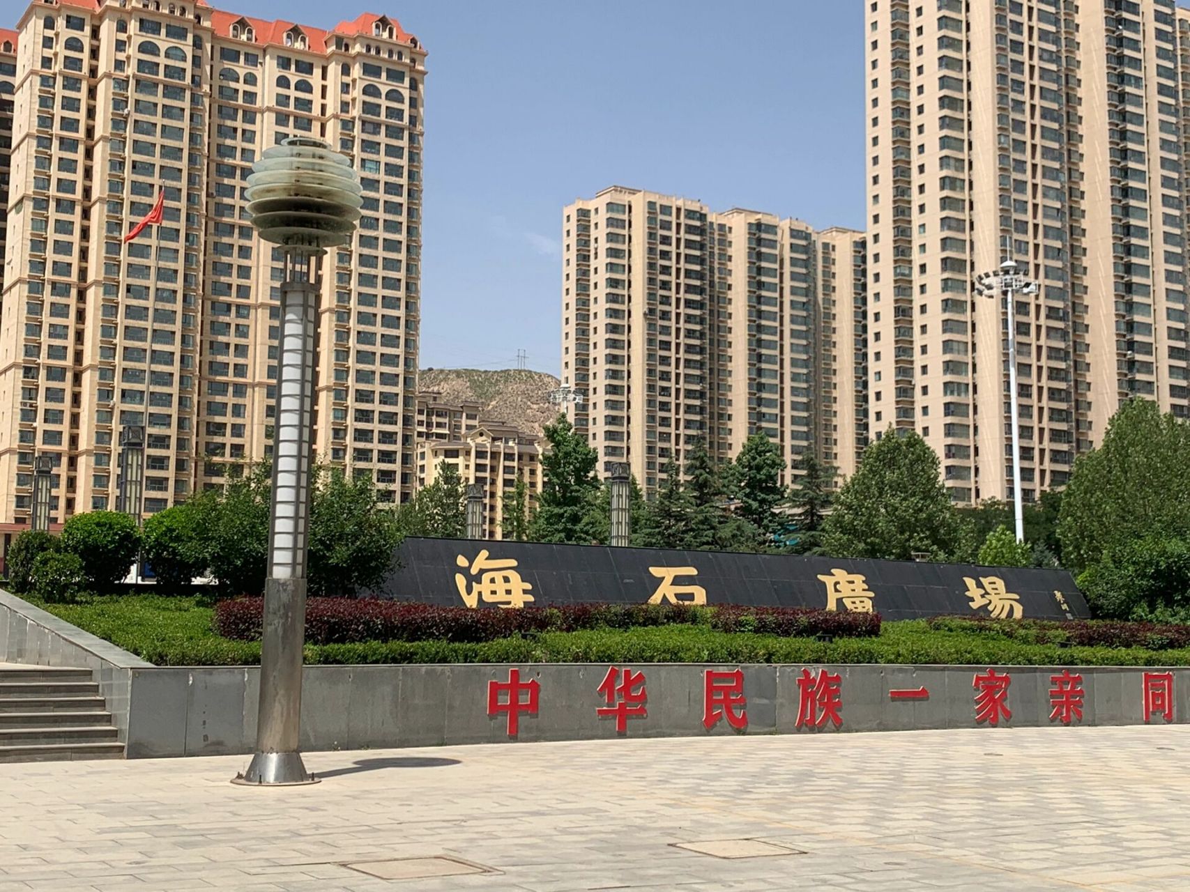 兰州海石湾99未被发现的宝藏小镇 1,交通:海石湾镇也就是兰州红古区