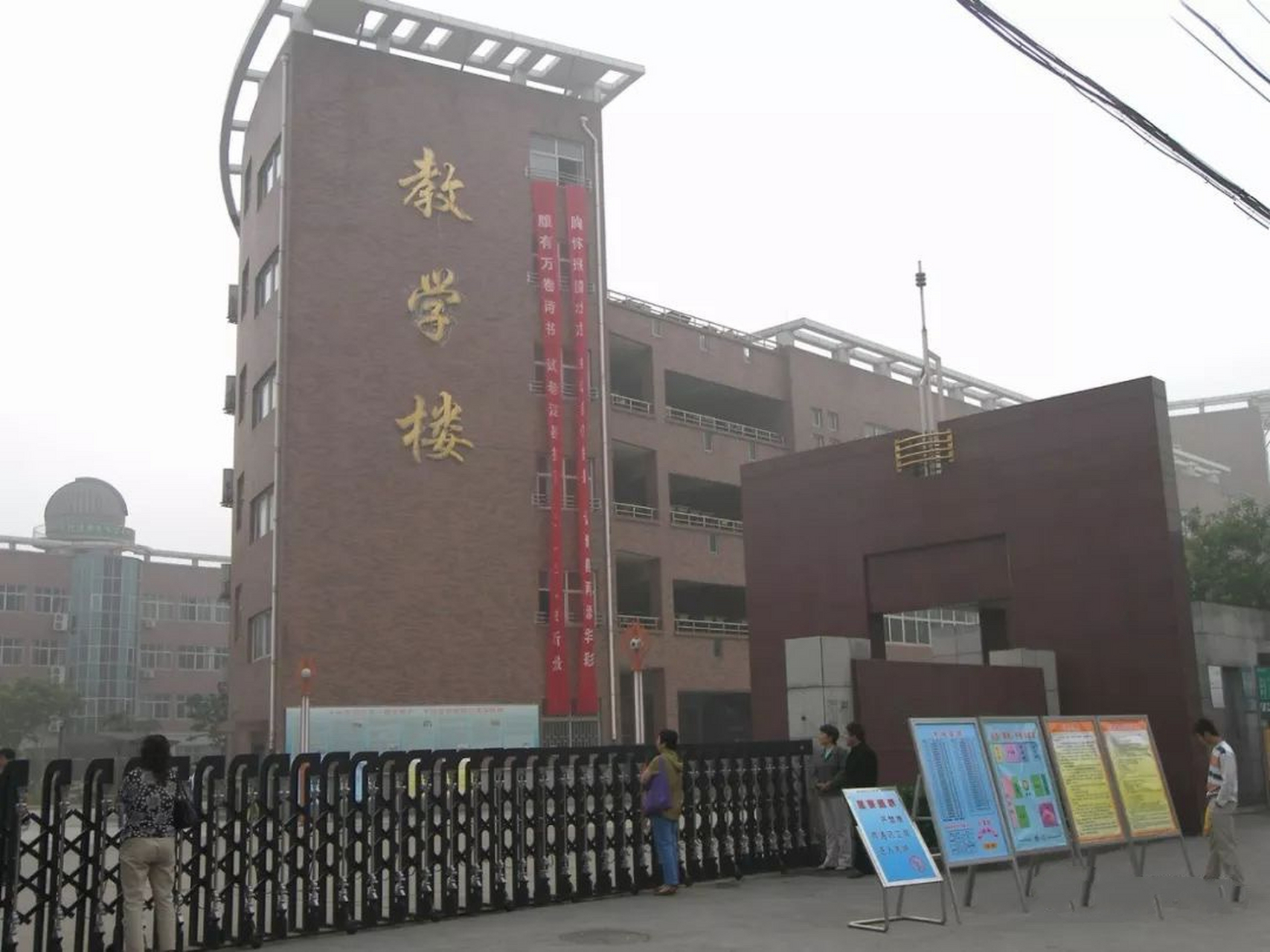 沧州市第八中学图片