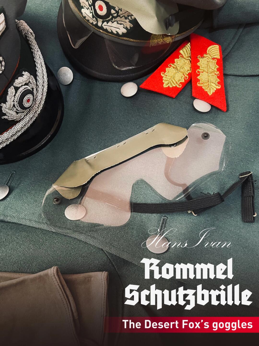 隆美尔元帅的风镜竟然是这样!