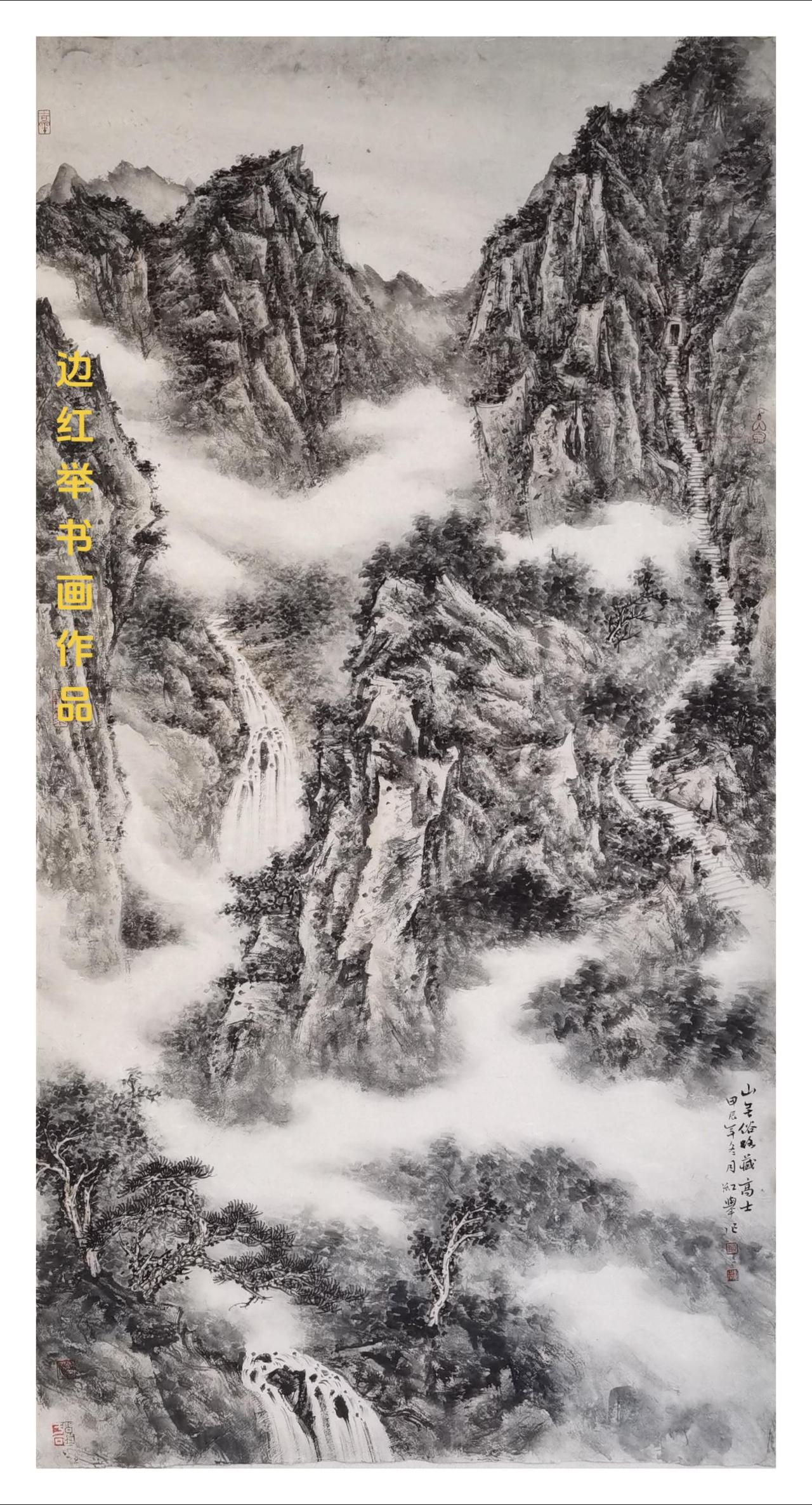 这条路会不会让你想起英姑峡