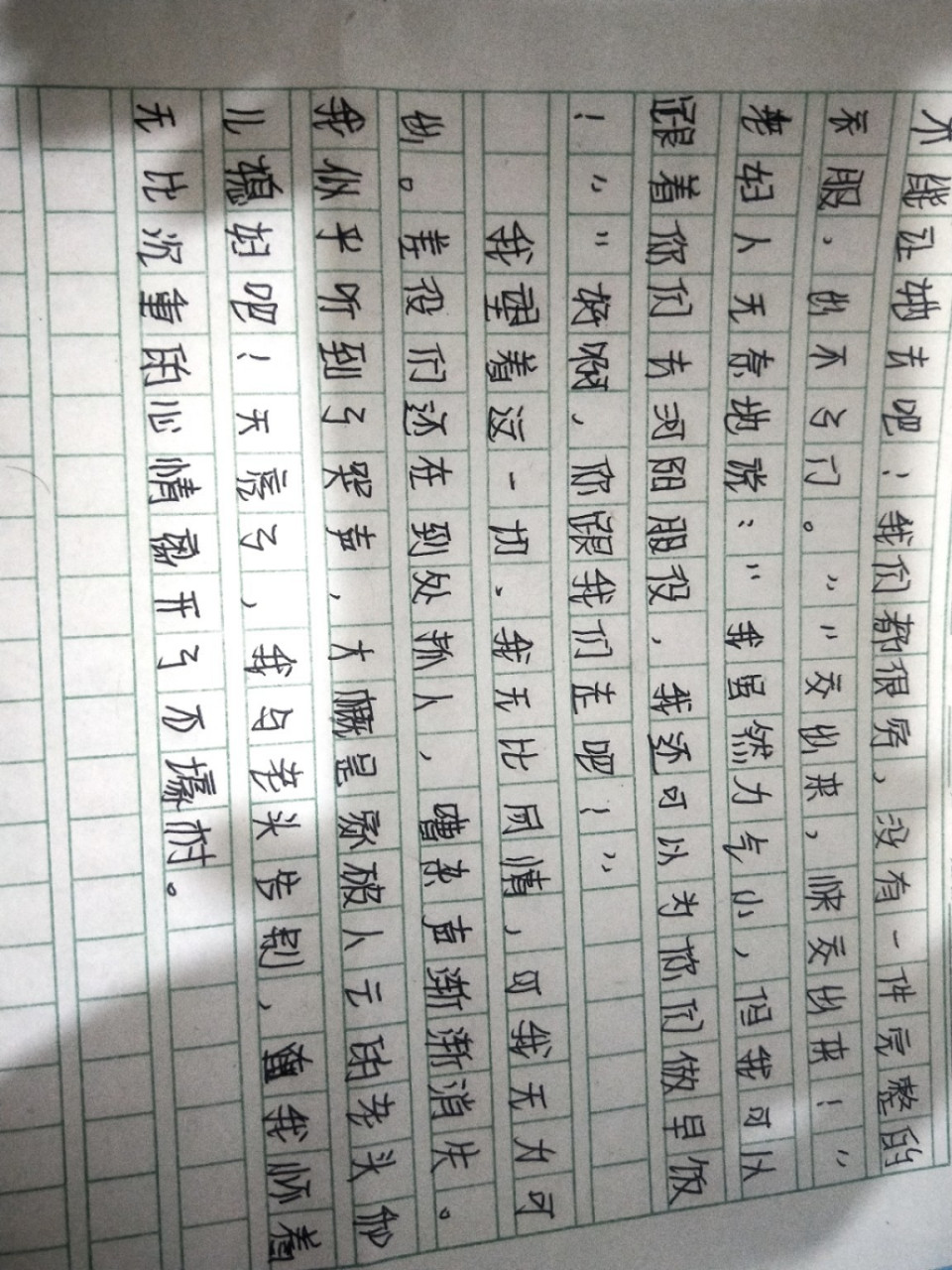 《石壕吏》白话文翻译作文500字 人教版八年级下册语文《石壕吏》白话