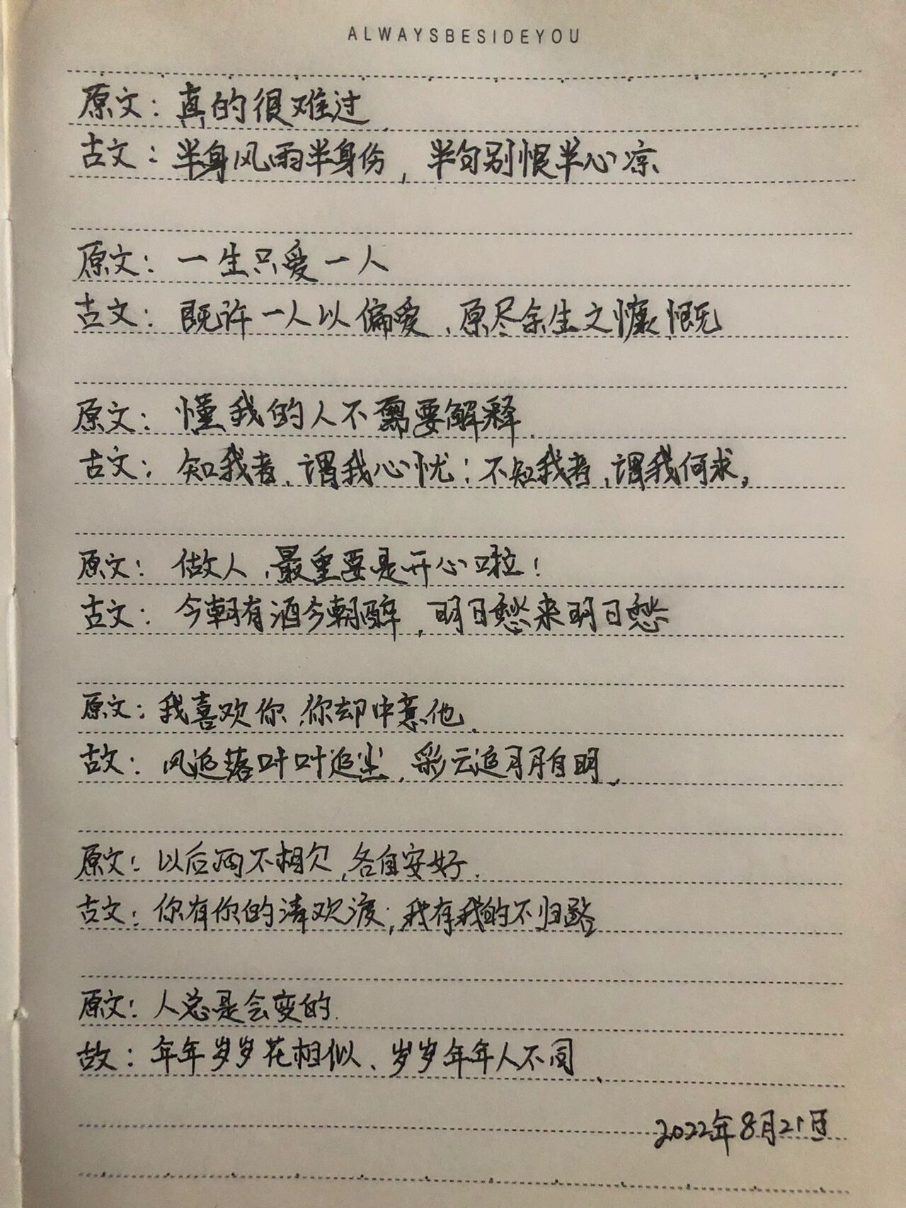 原文图片