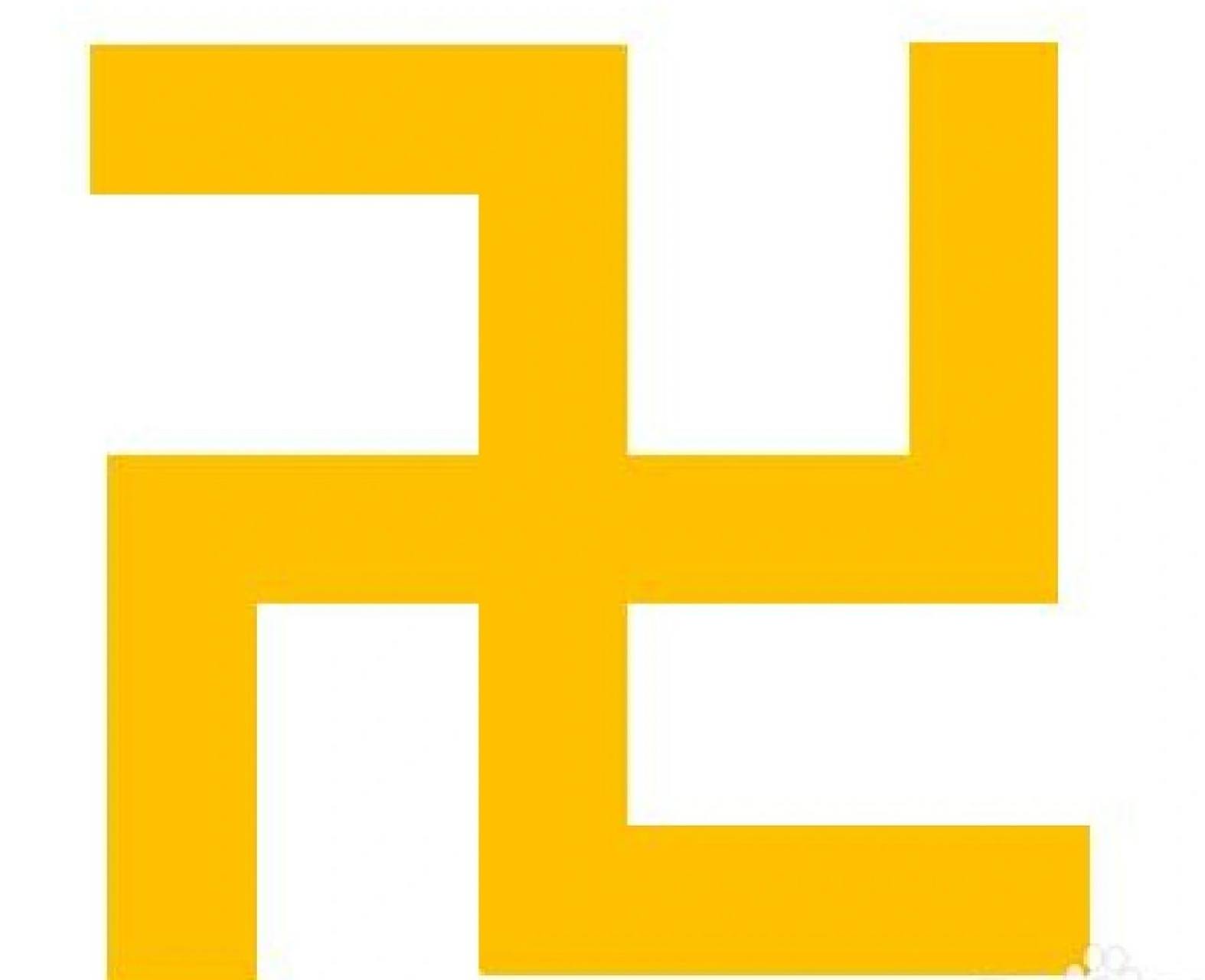 万字符正解～万法皆出于斗 聊聊佛教和纳粹都很爱用的万字符号.