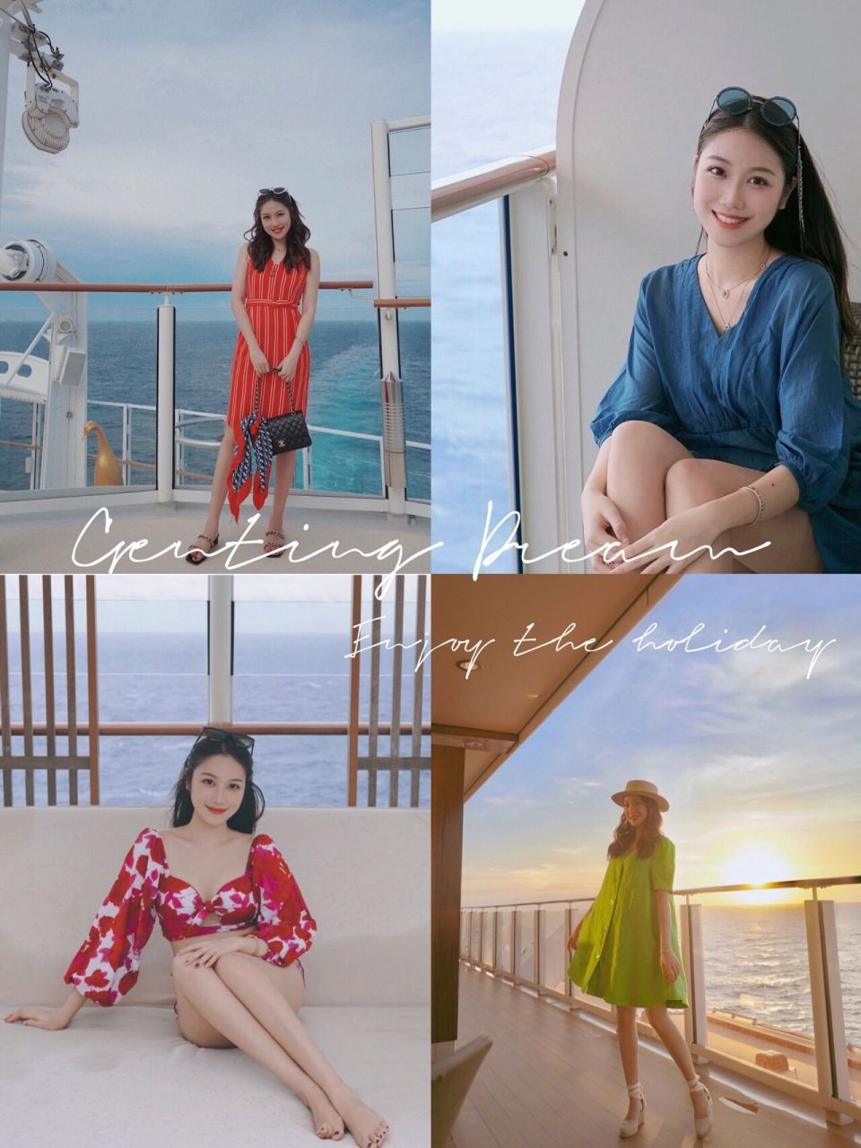 星梦邮轮攻略|免隔离出境游 看这篇就够了!