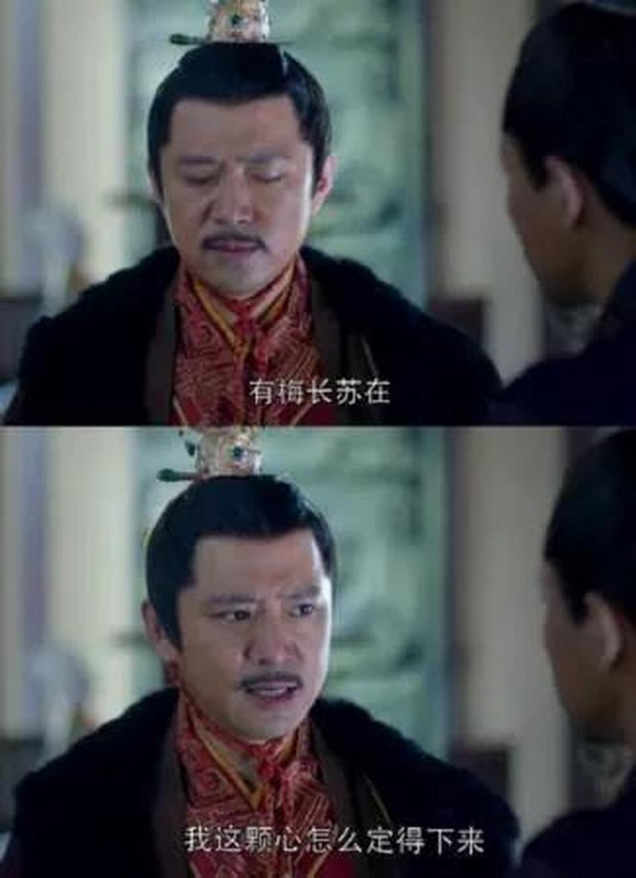 《琅琊榜》上线七周年,高鑫发文庆祝,却意外在评论区和网友"吵了