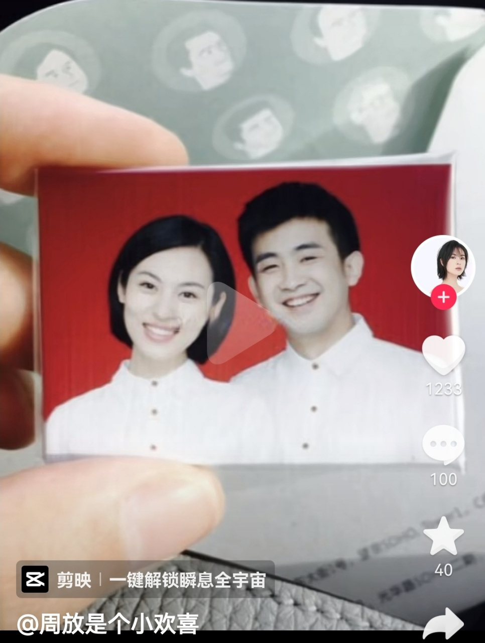 我不会是最后一个知道周放(《大江大河》的宋运辉老婆,《乔家的儿女》