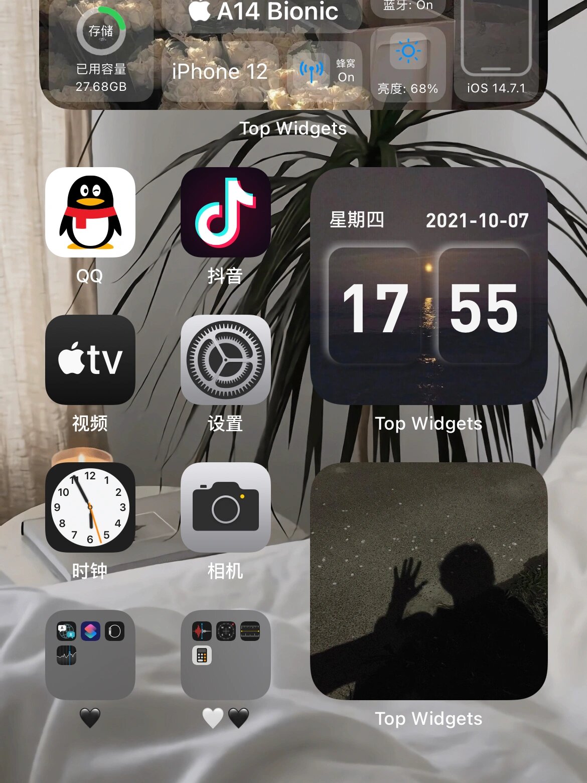 96iphone12桌面小组件