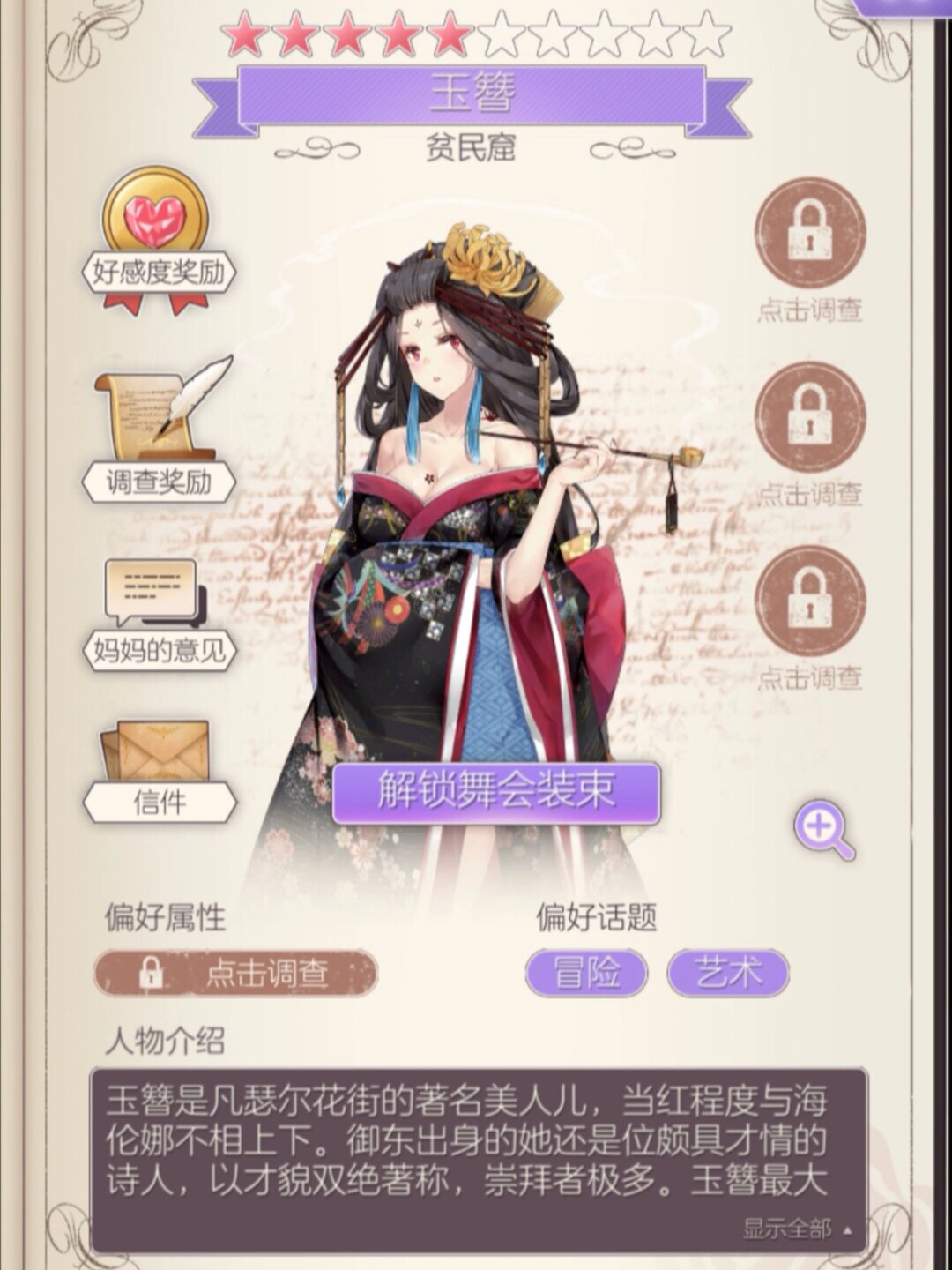 圆圆的游戏角色名字怎么取(圆圆的游戏角色名字怎么取好听)
