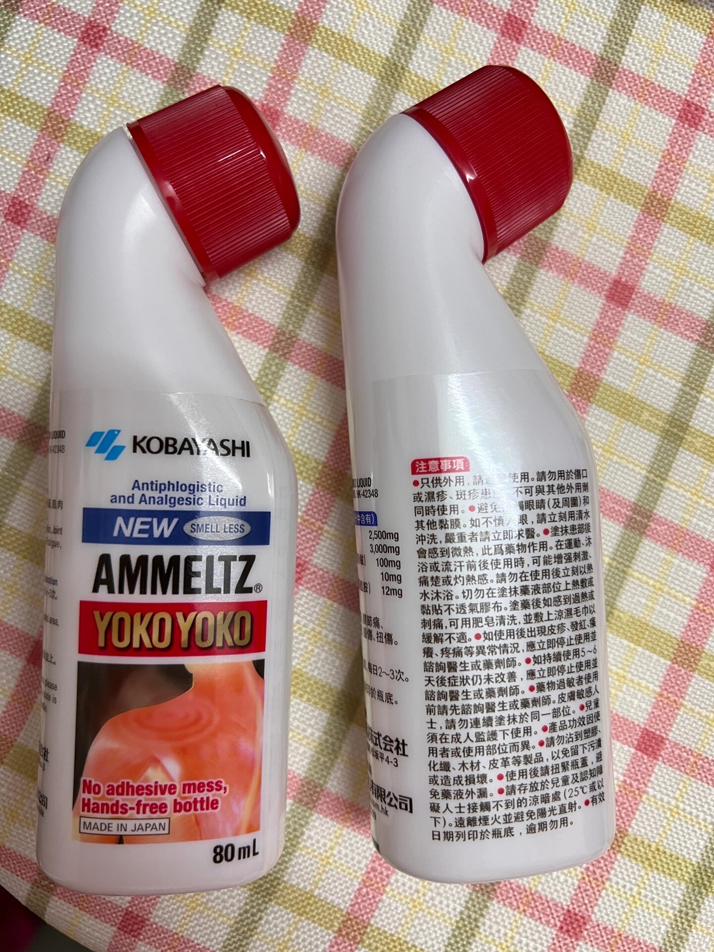 日本安美露 各位的粉粉们帮我看看这两款安美露药水为什么瓶身包装不