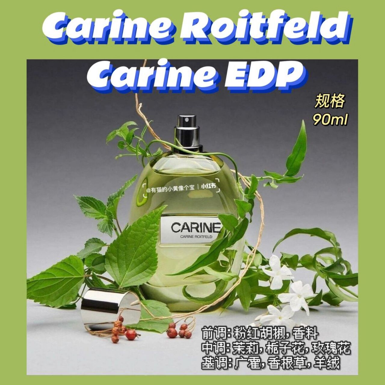 【新香速递】carine roitfeld-carine carine roitfeld 2022年 carine