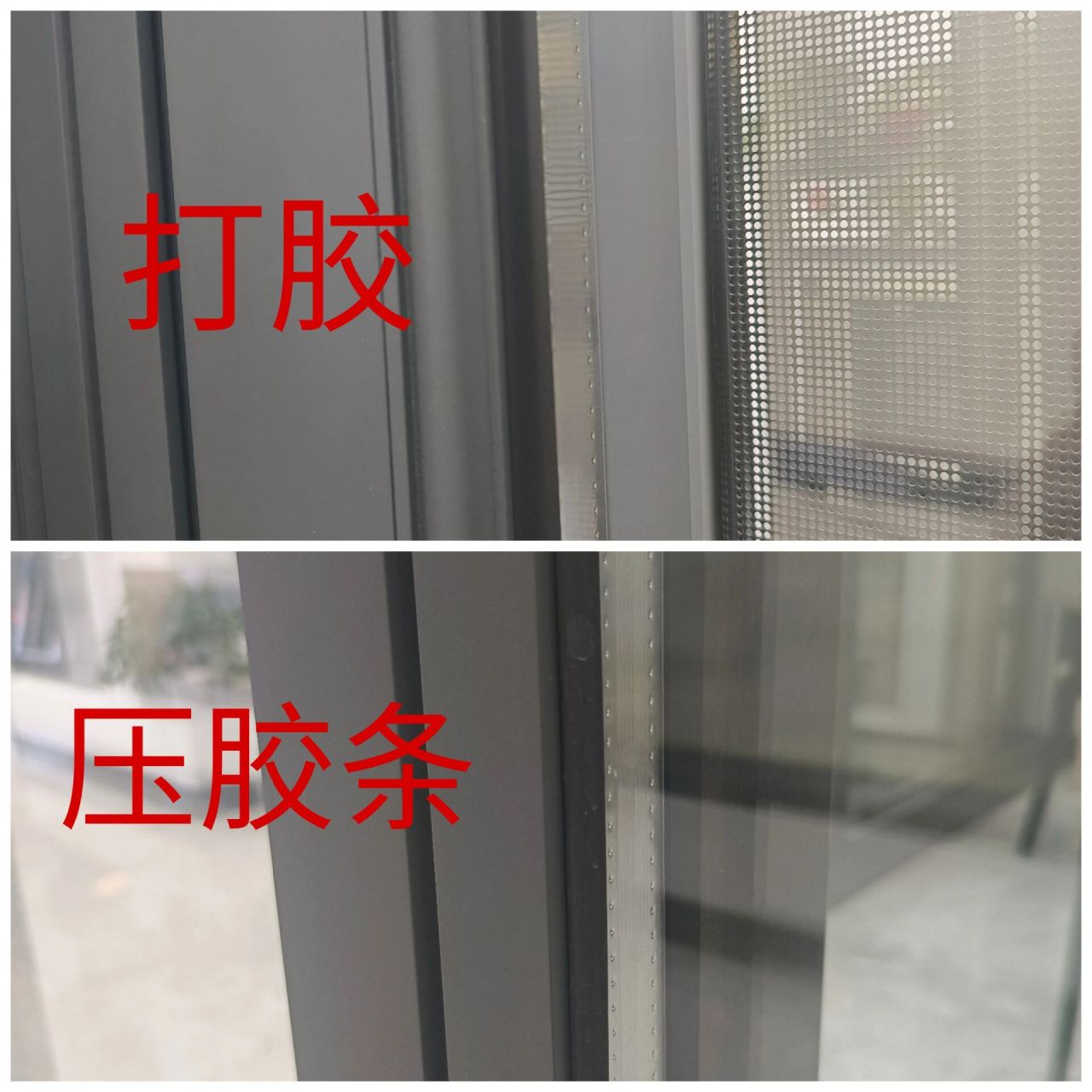 快进来看看 你是不是逛了几家门窗店,有些跟你说胶条好,有些跟你说