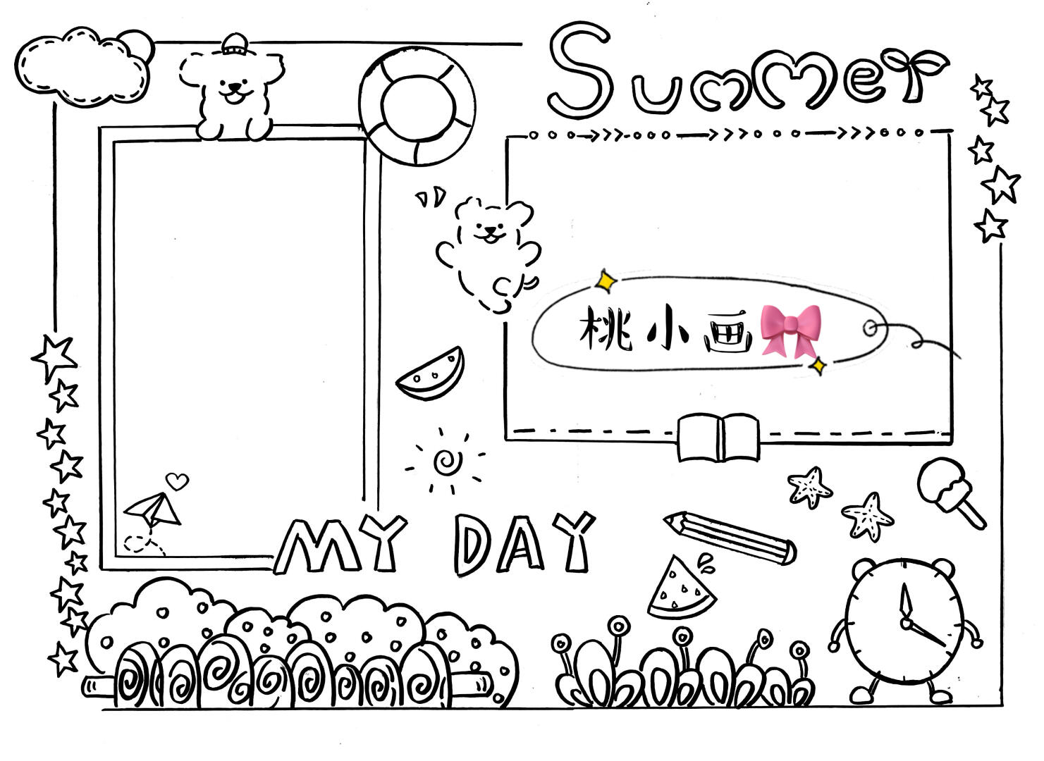 万能手抄报来啦🉑️打印🔥