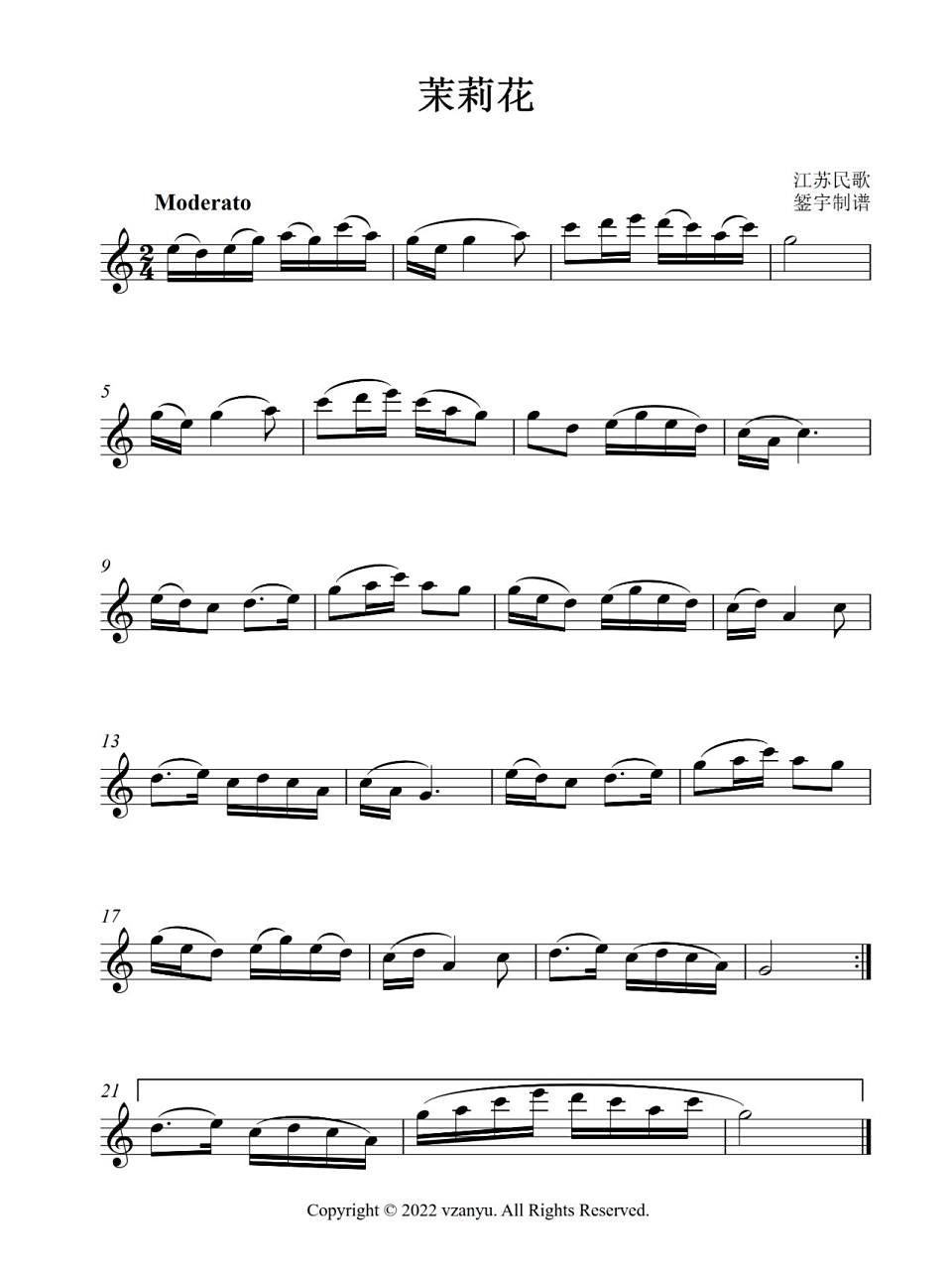 《茉莉花》长笛,单簧管,萨克斯乐器五线谱 图1:a调 图2:降b调 图3:c调