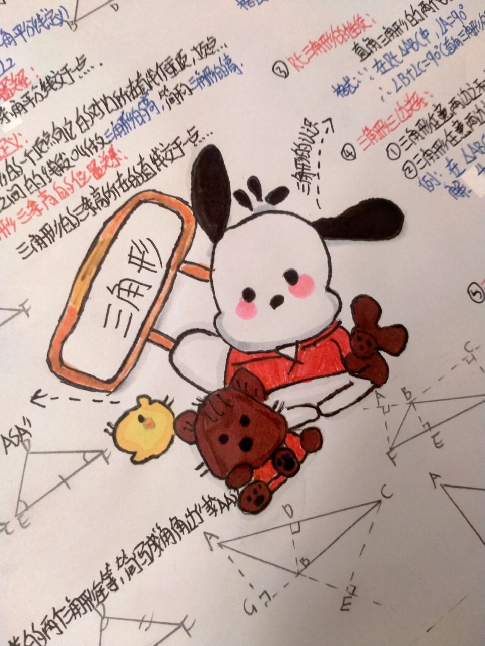 七下数学第四章思维导图 借鉴请声鸣,谢谢