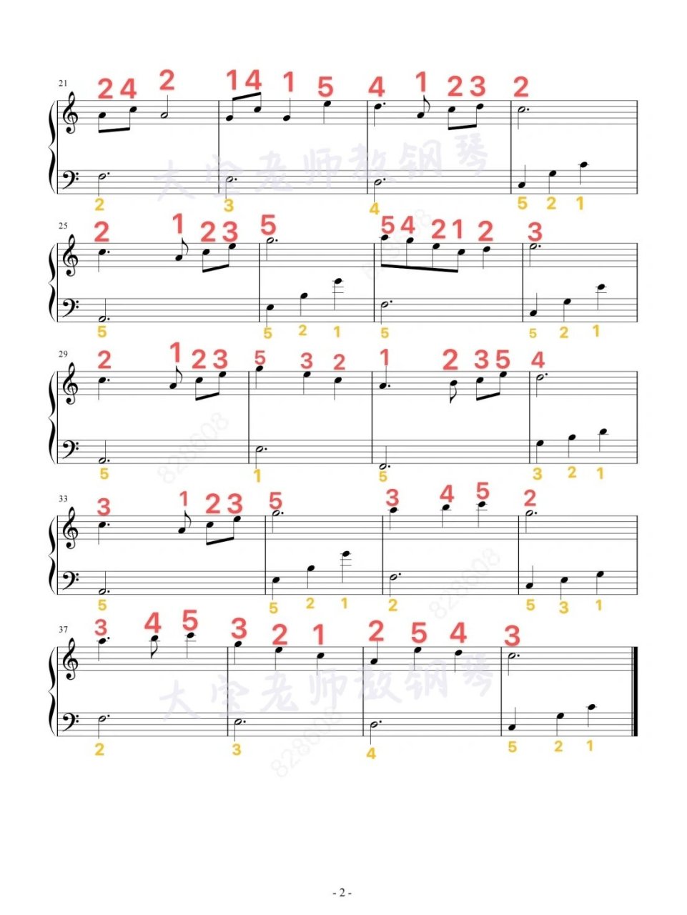 母亲节必弹《萱草花》指法版‖小汤3简易版 95母亲节必弹曲目95