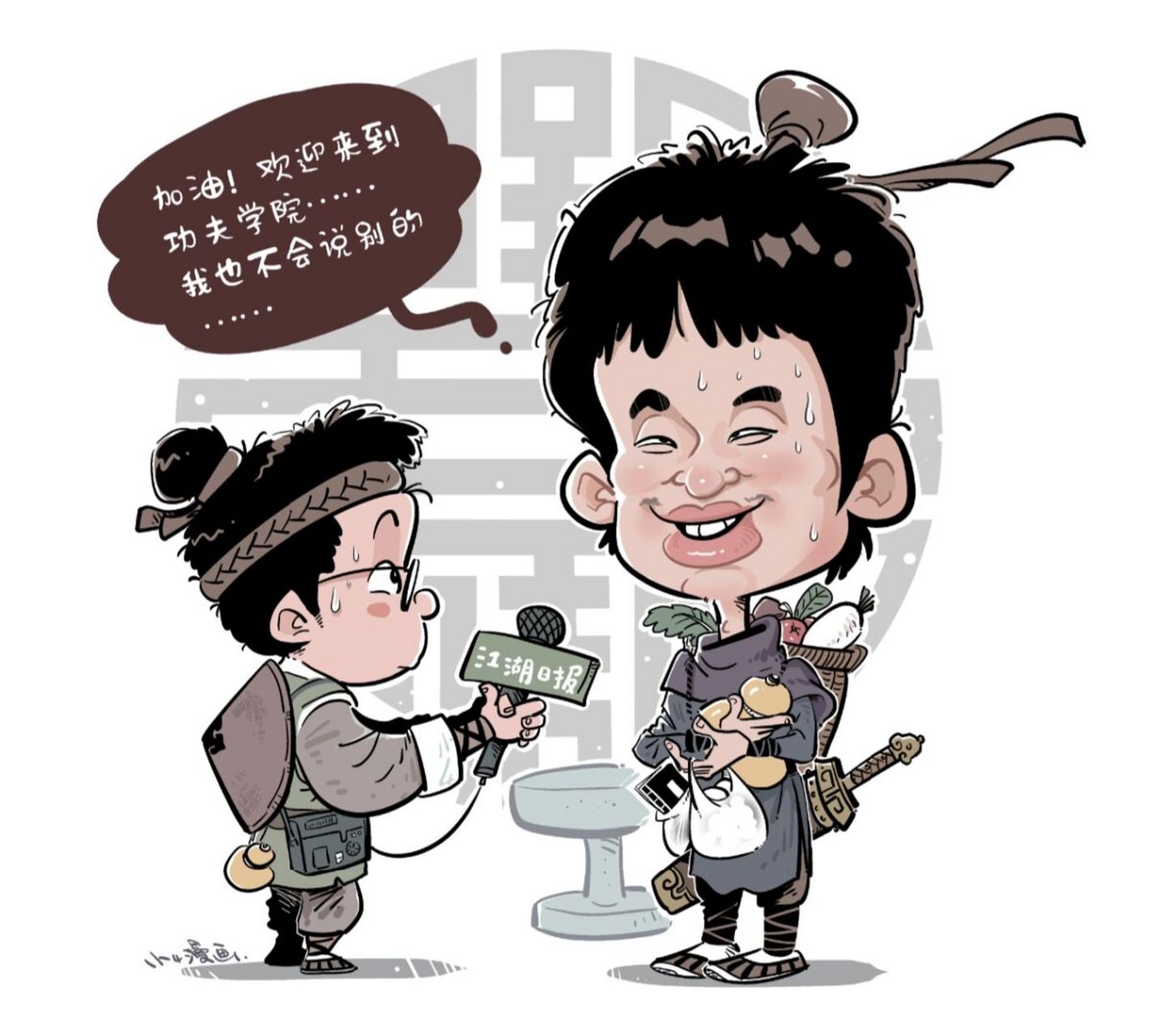 画个韦神 韦神威武#北大韦神