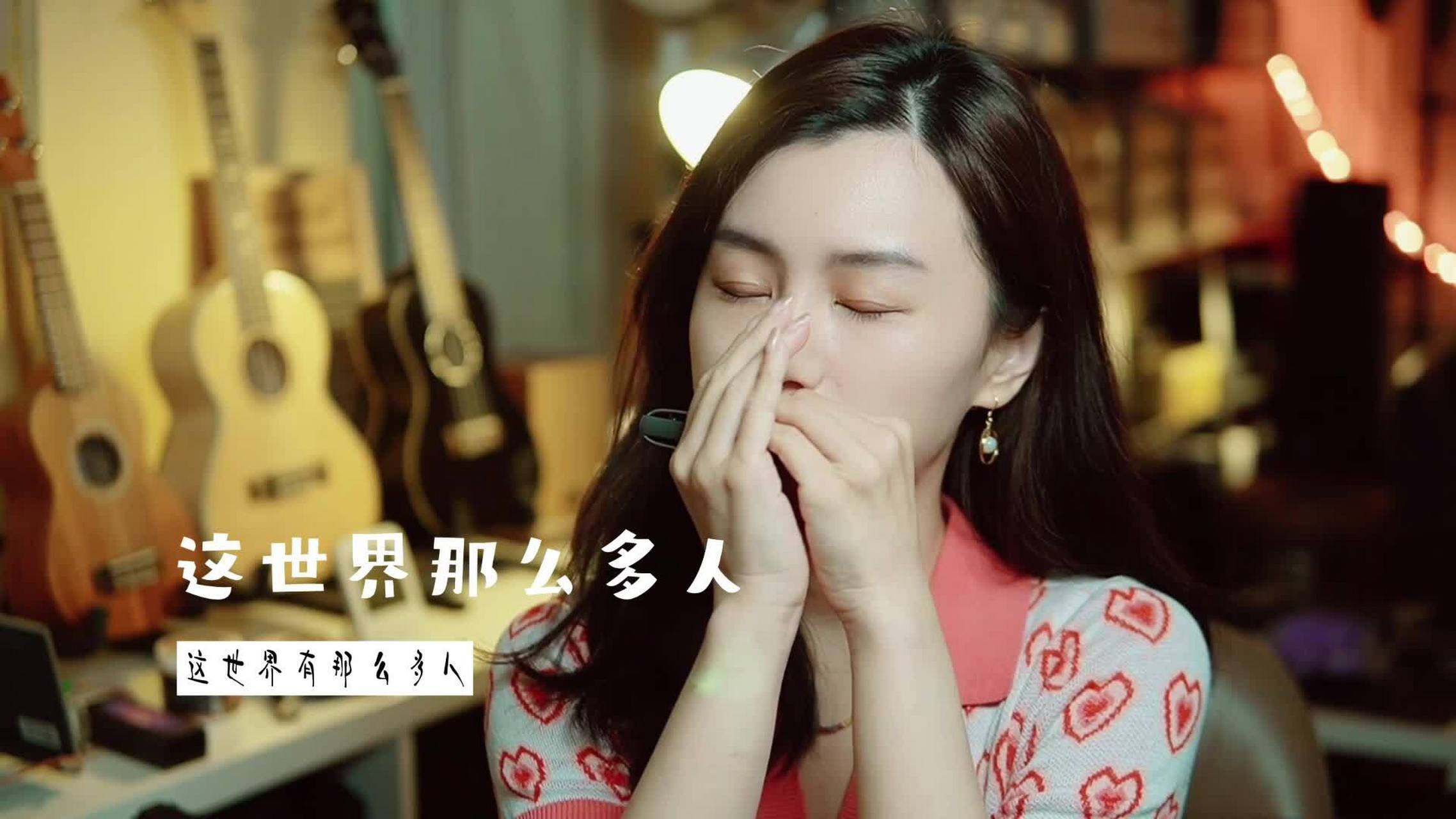 园园口琴演奏莫文蔚《这世界那么多人》 c调paddy调音十孔口琴 型号