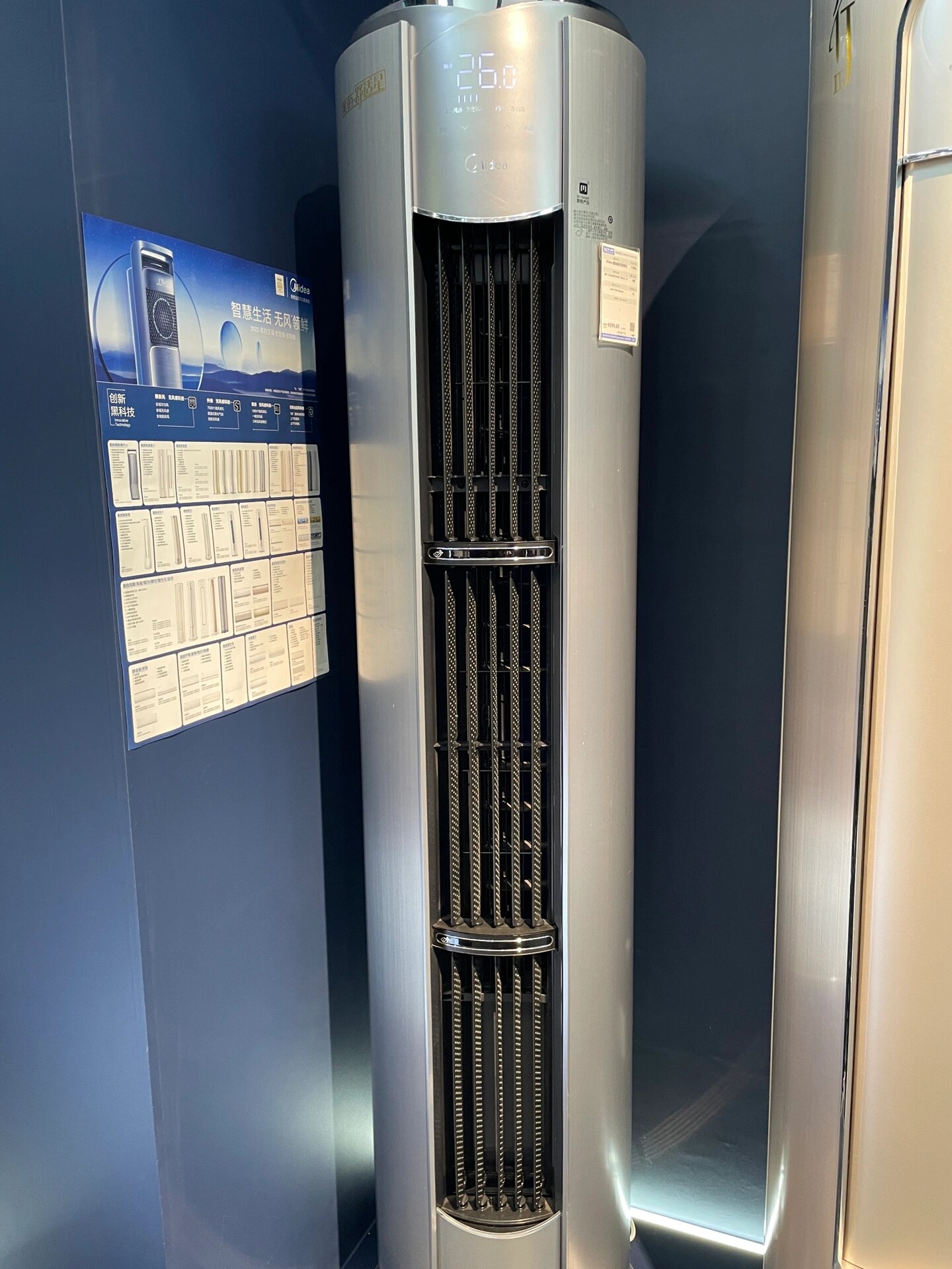 美的空调 舒适星yb233有看上的吗? 下面是智行,云行,天行