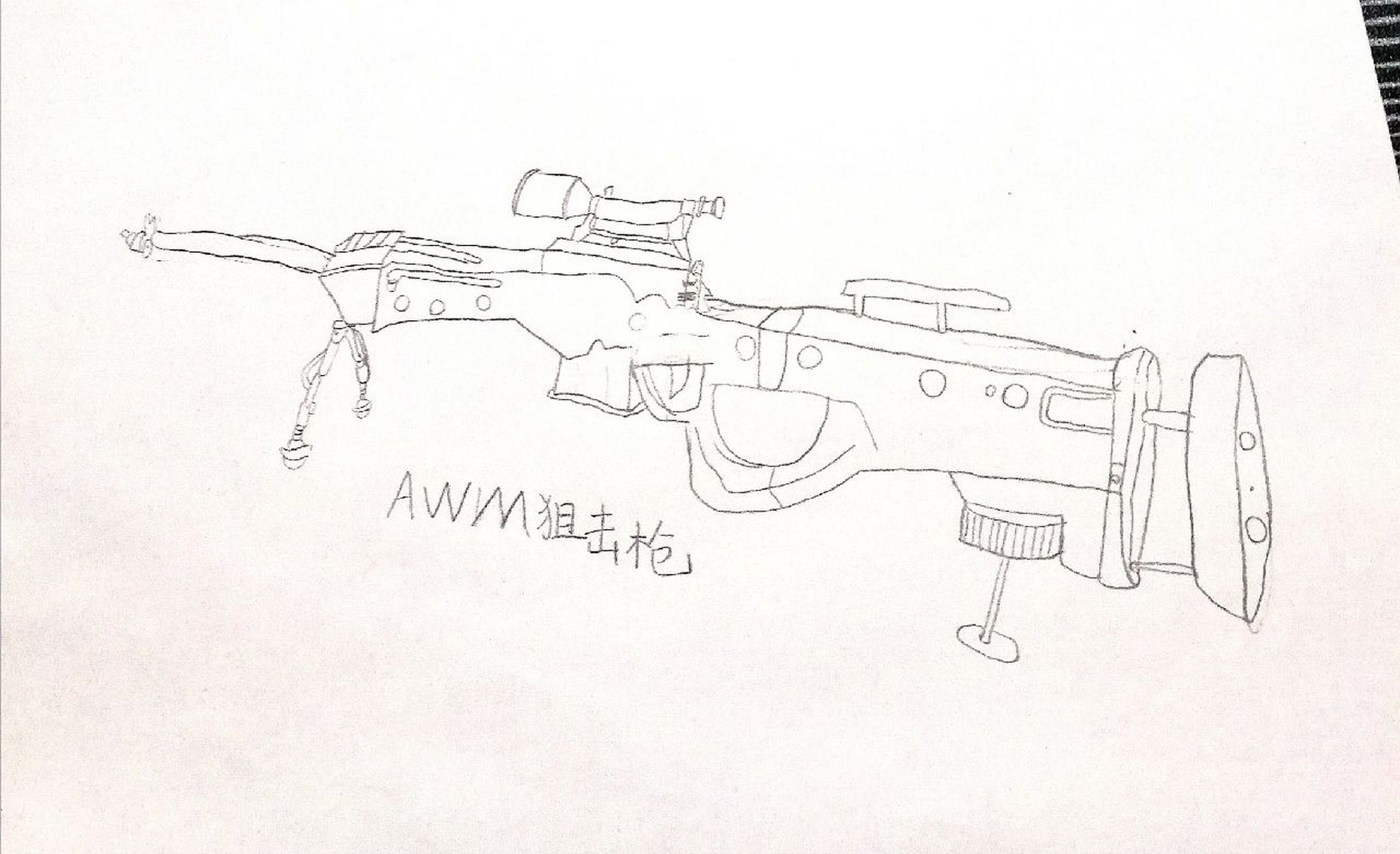 《和平精英》awm狙击枪绘画教程 男人很喜欢 和平精英游戏枪械绘画