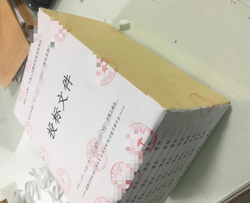 投标文件如何正确的封标
