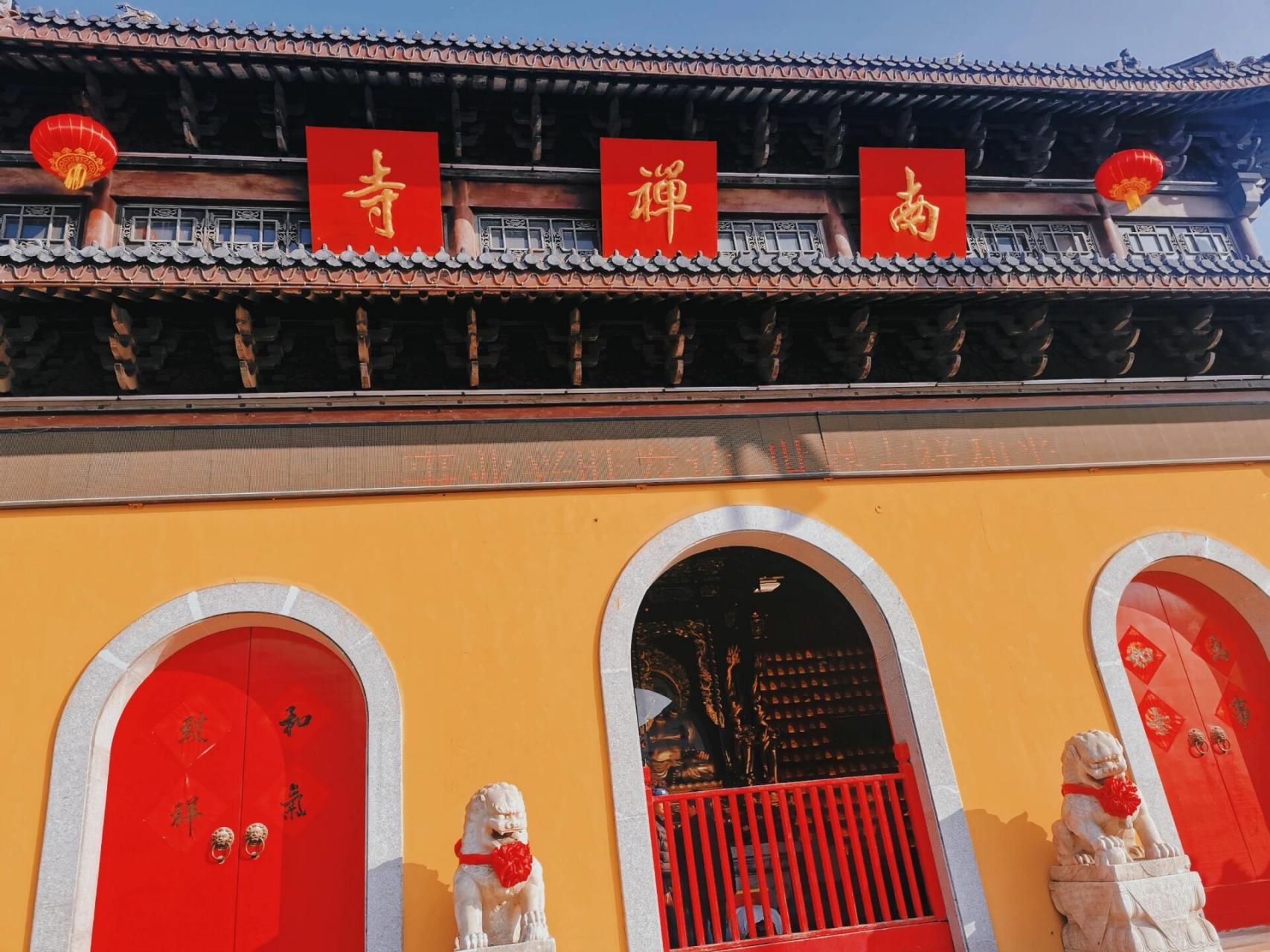 无锡南禅寺 无锡南禅寺,又被称为福圣禅院,位于江苏省无锡市梁溪区