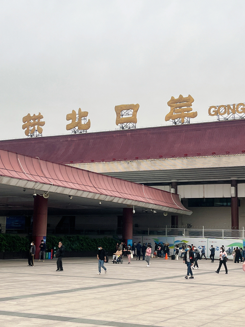 来澳门游玩拱北口岸通关几分钟就ok啦!