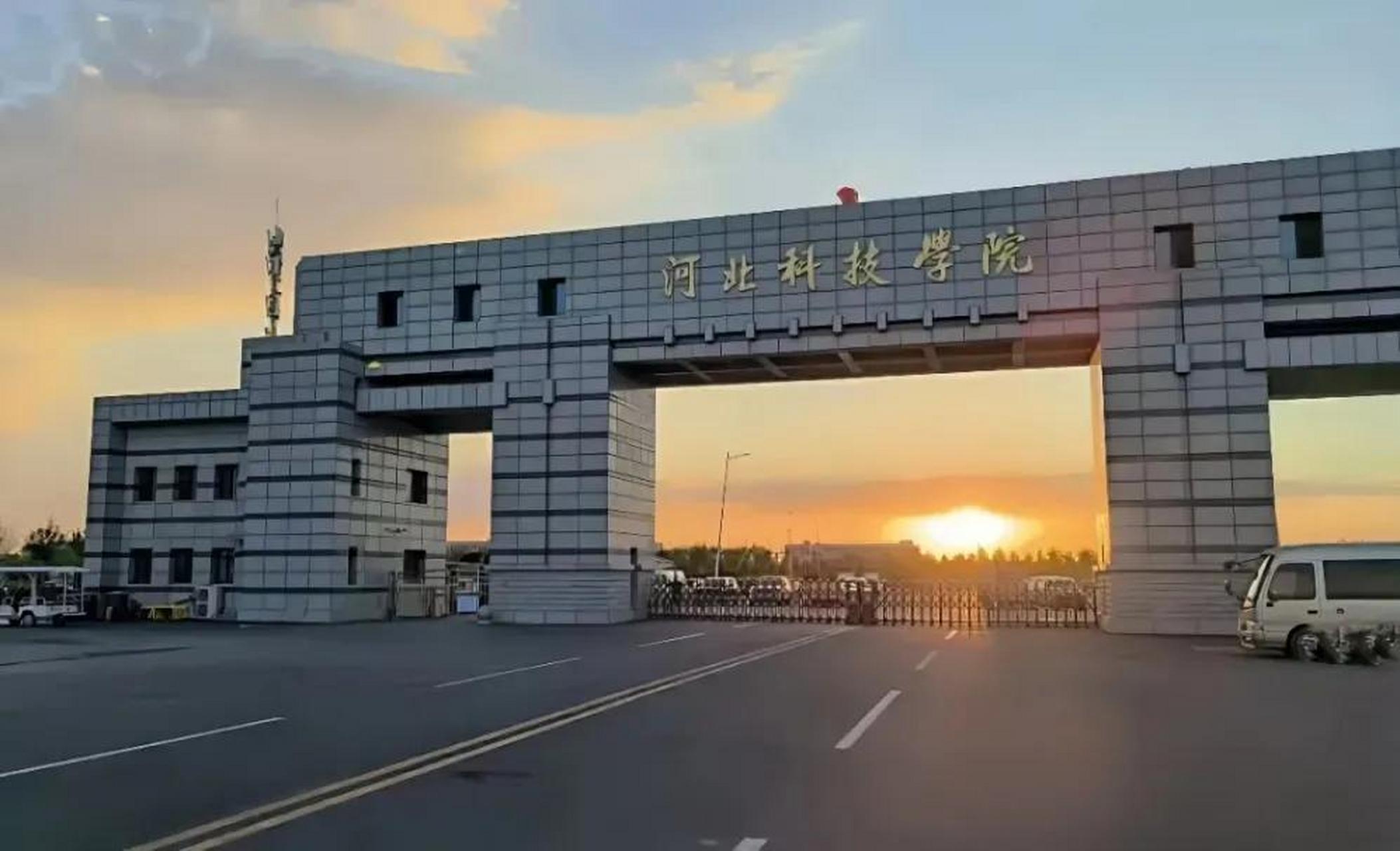 河北科技学院全景图图片