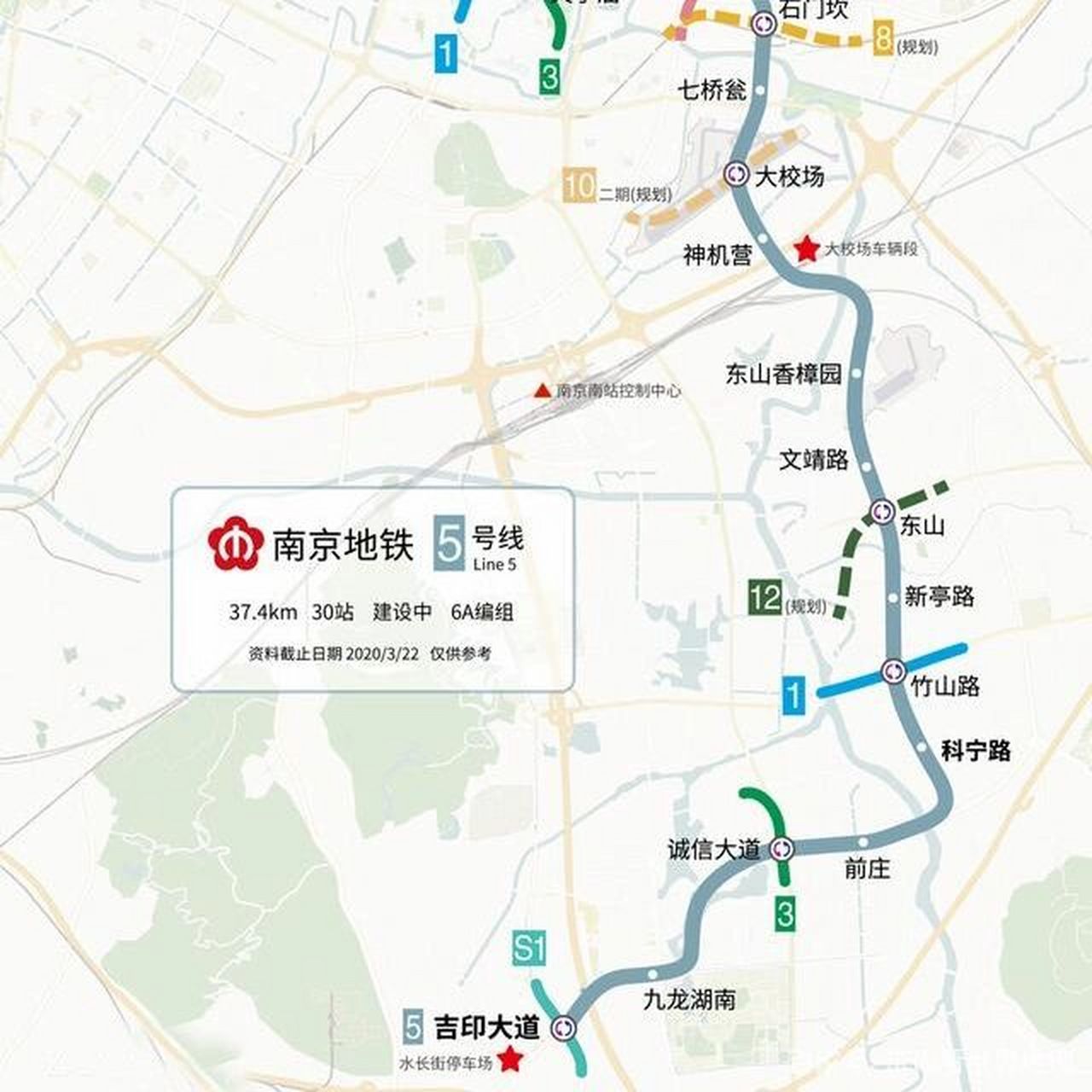 南京地铁5号线是南京地铁线网中一条西北至东南走向的线路,已于2016年