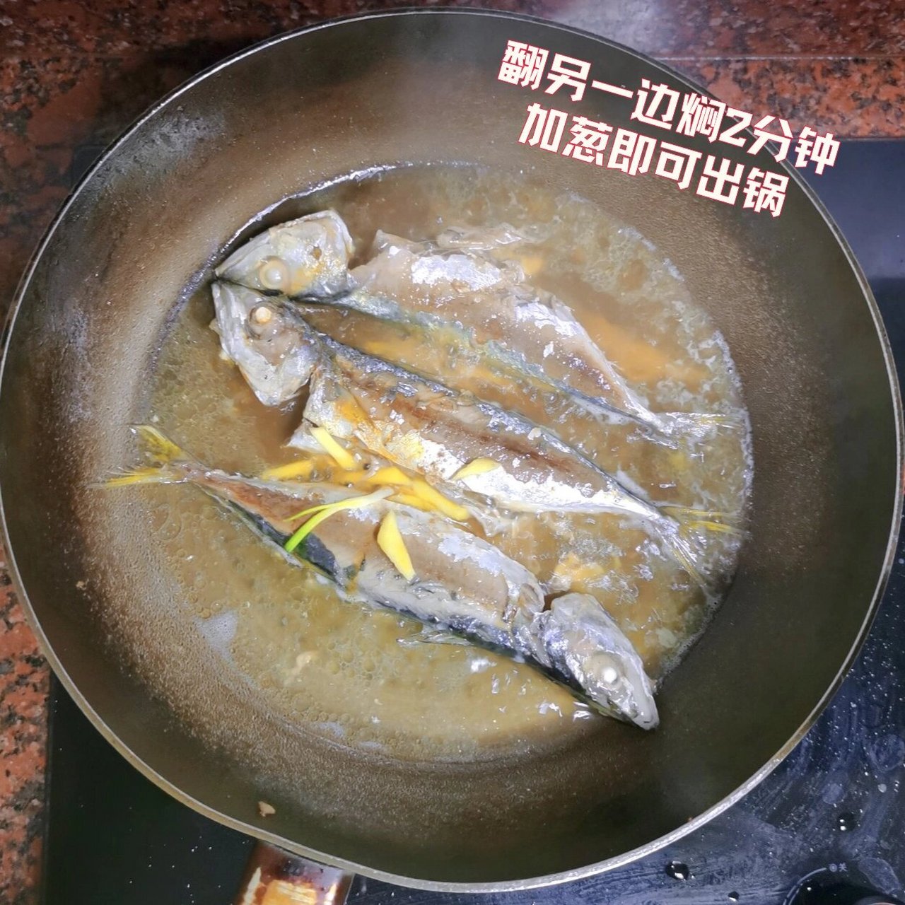 03/花仙鱼做法 这样做花仙鱼,顶好 花仙鱼,又名青花鱼.