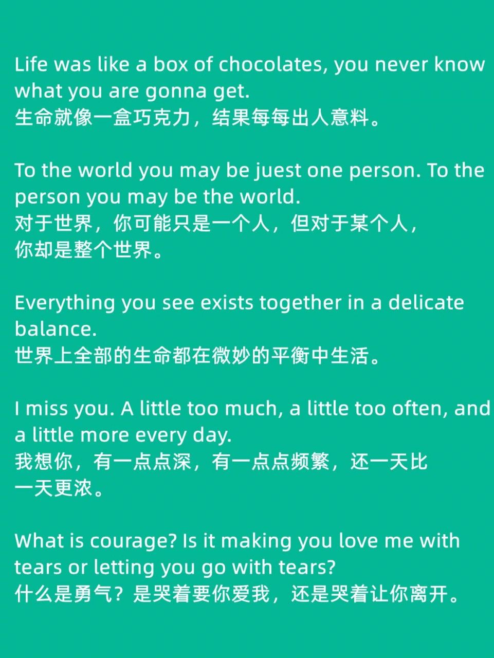 治愈系|浪漫爱情经典语录英文|简爱 🌈life was like a box of