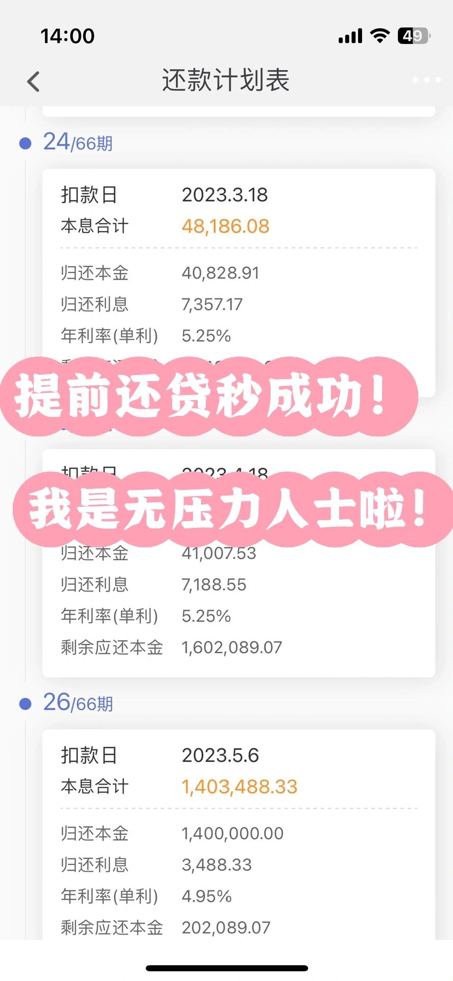 手机民生银行app下载安装(手机民生银行app下载安装最新版)