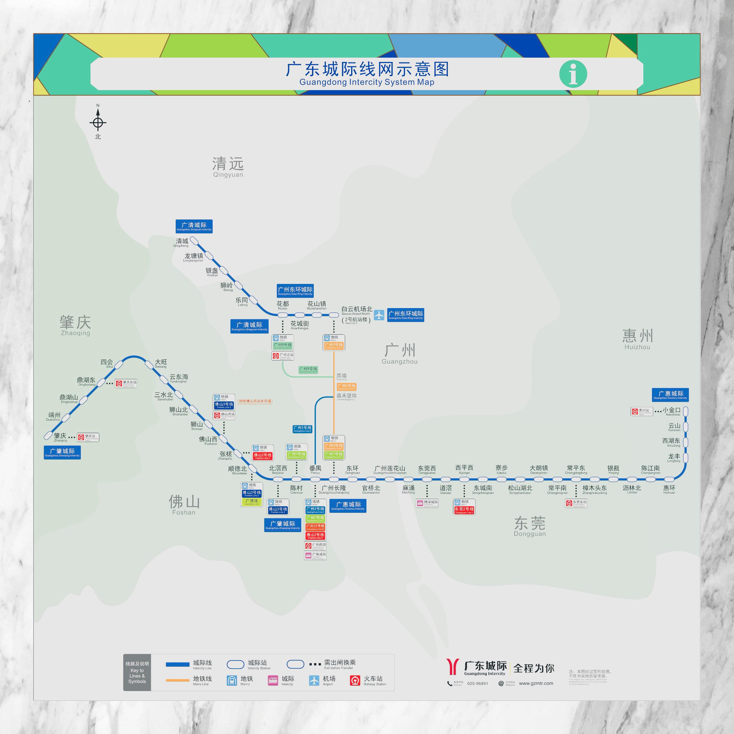 东莞地铁路线地铁站图片