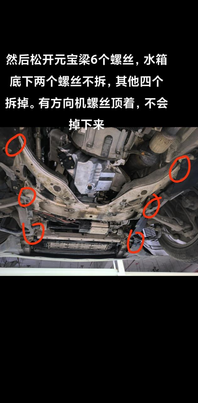 宝马525li,n20发动机更换油底壳详细步骤.